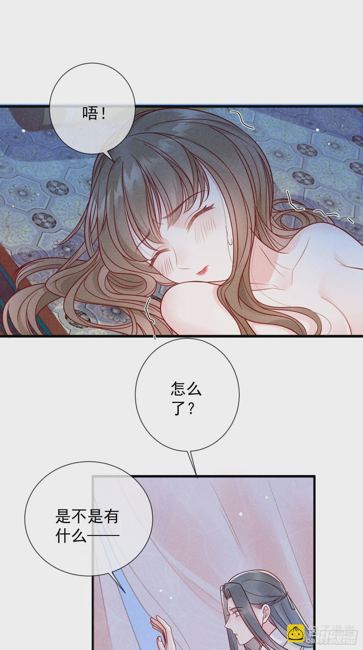 07话 卖身的杀手-第11话