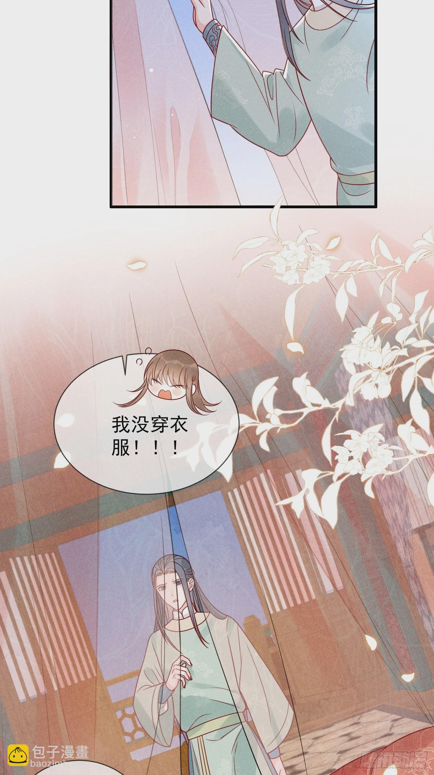 07话 卖身的杀手-第11话