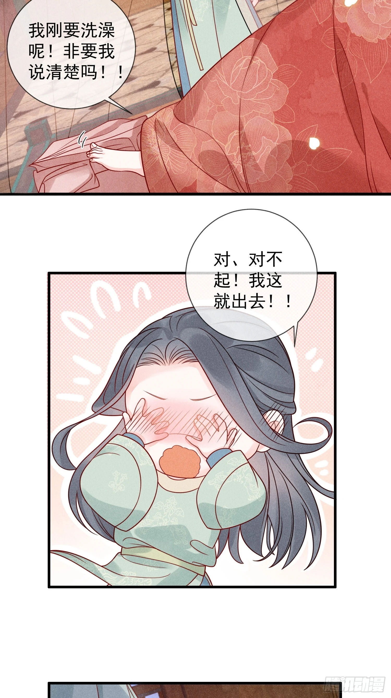 07话 卖身的杀手-第11话