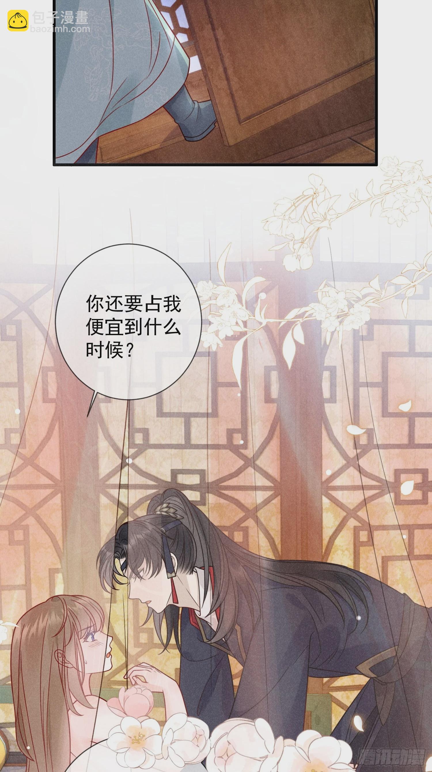 07话 卖身的杀手-第11话