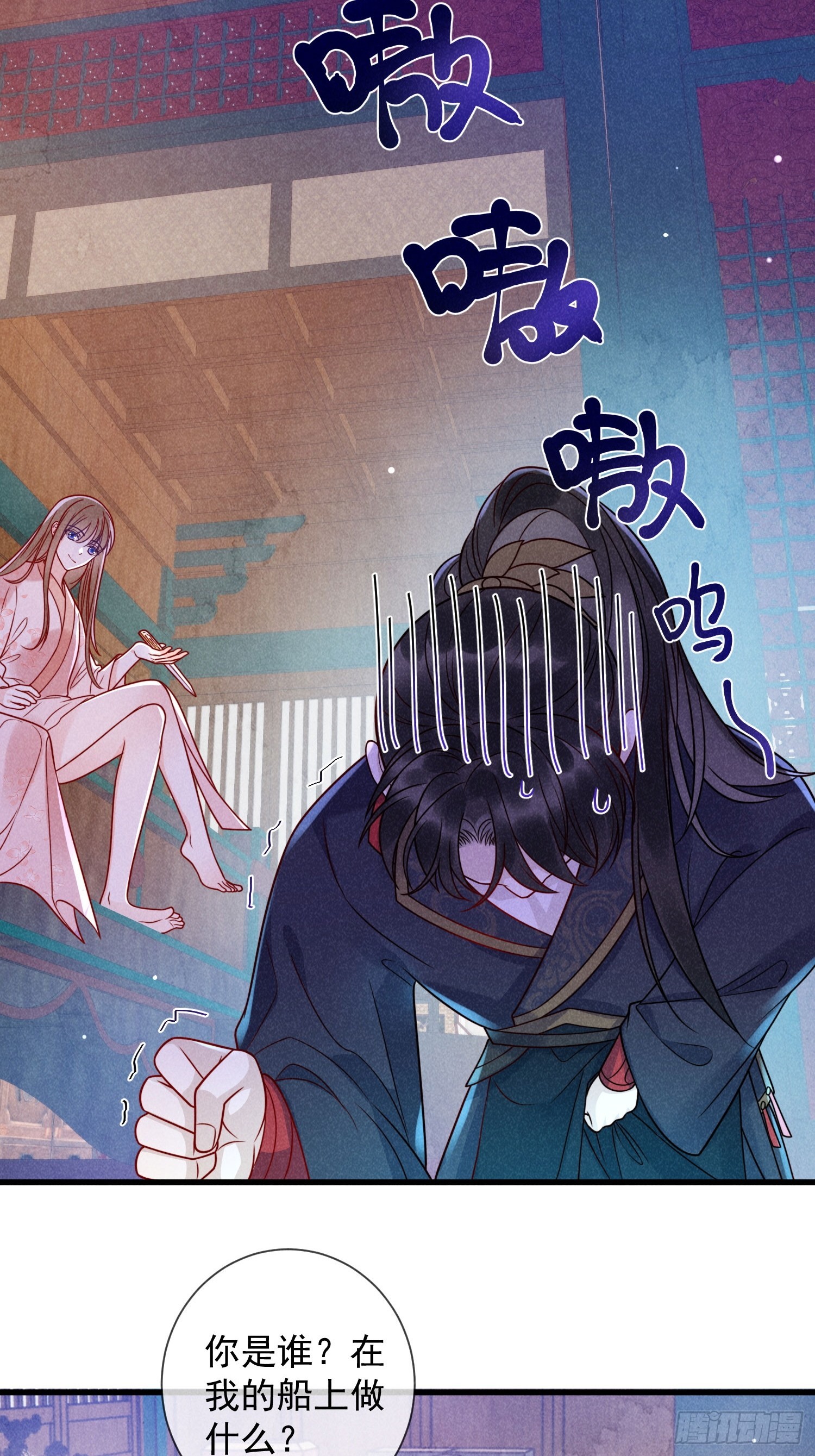 07话 卖身的杀手-第11话