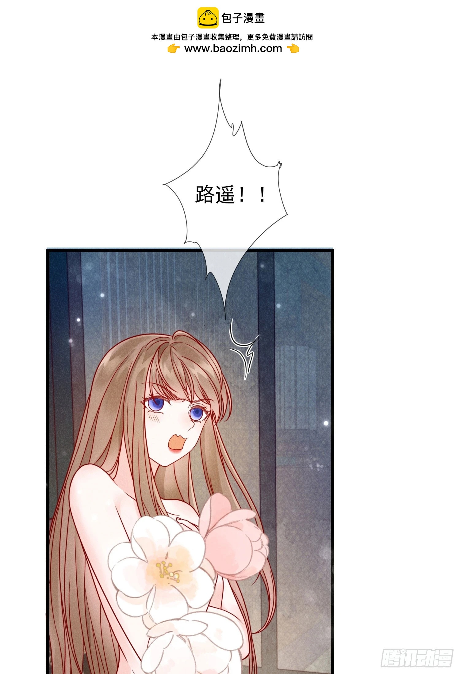 07话 卖身的杀手-第11话