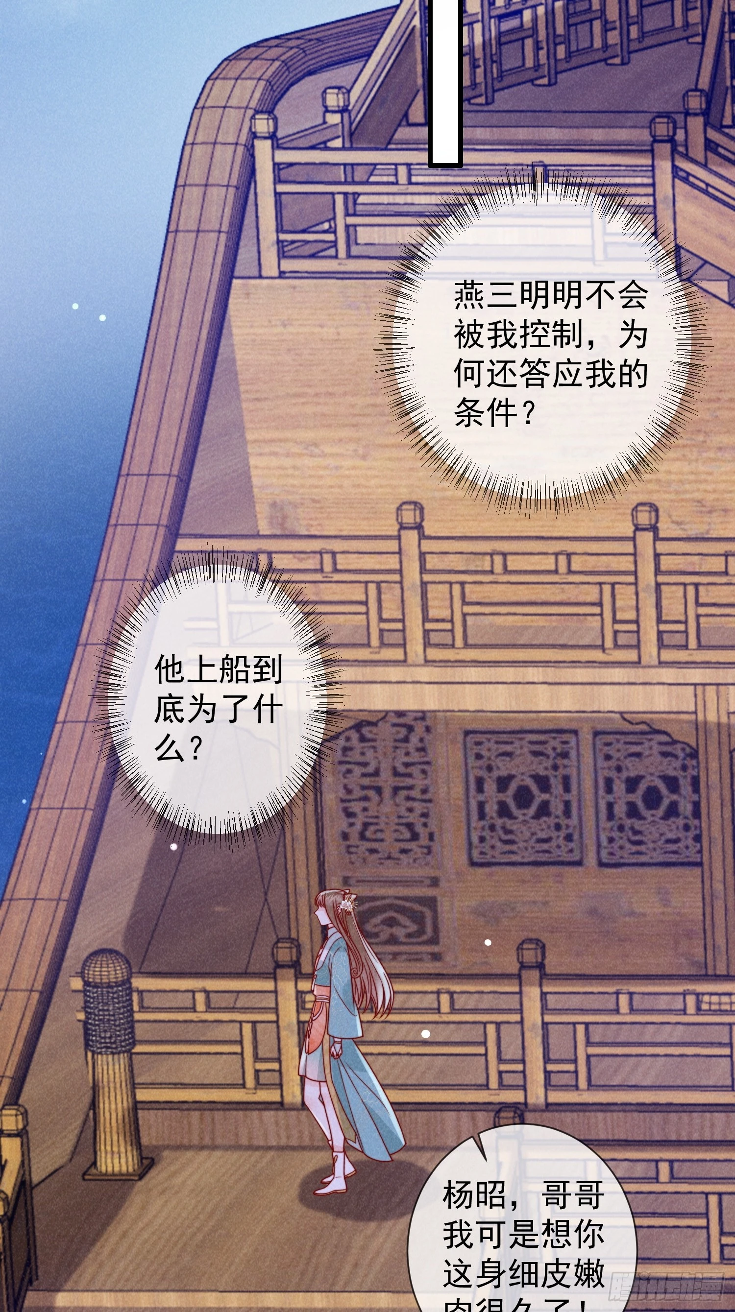 07话 卖身的杀手-第11话