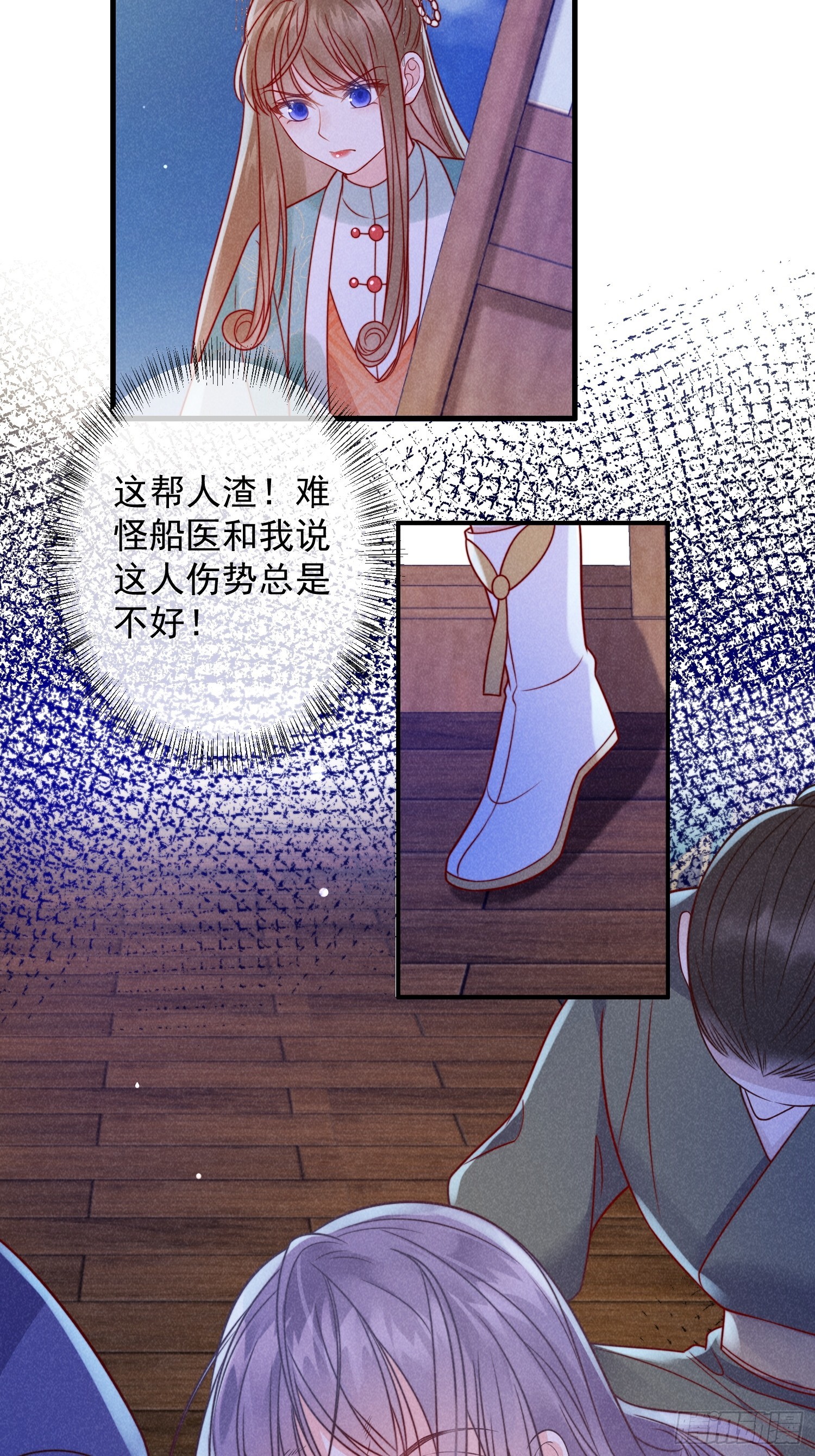 07话 卖身的杀手-第11话