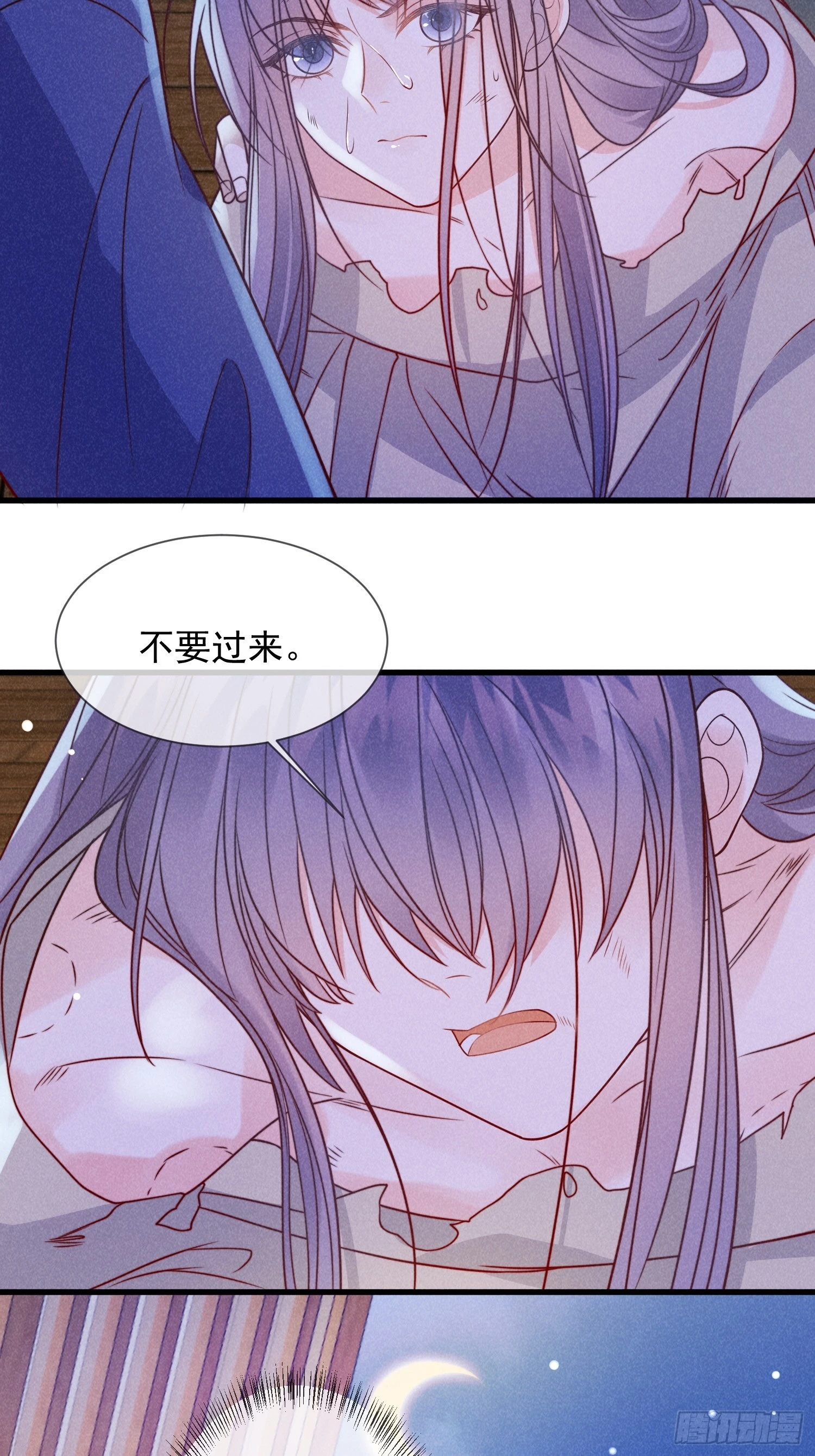 07话 卖身的杀手-第11话