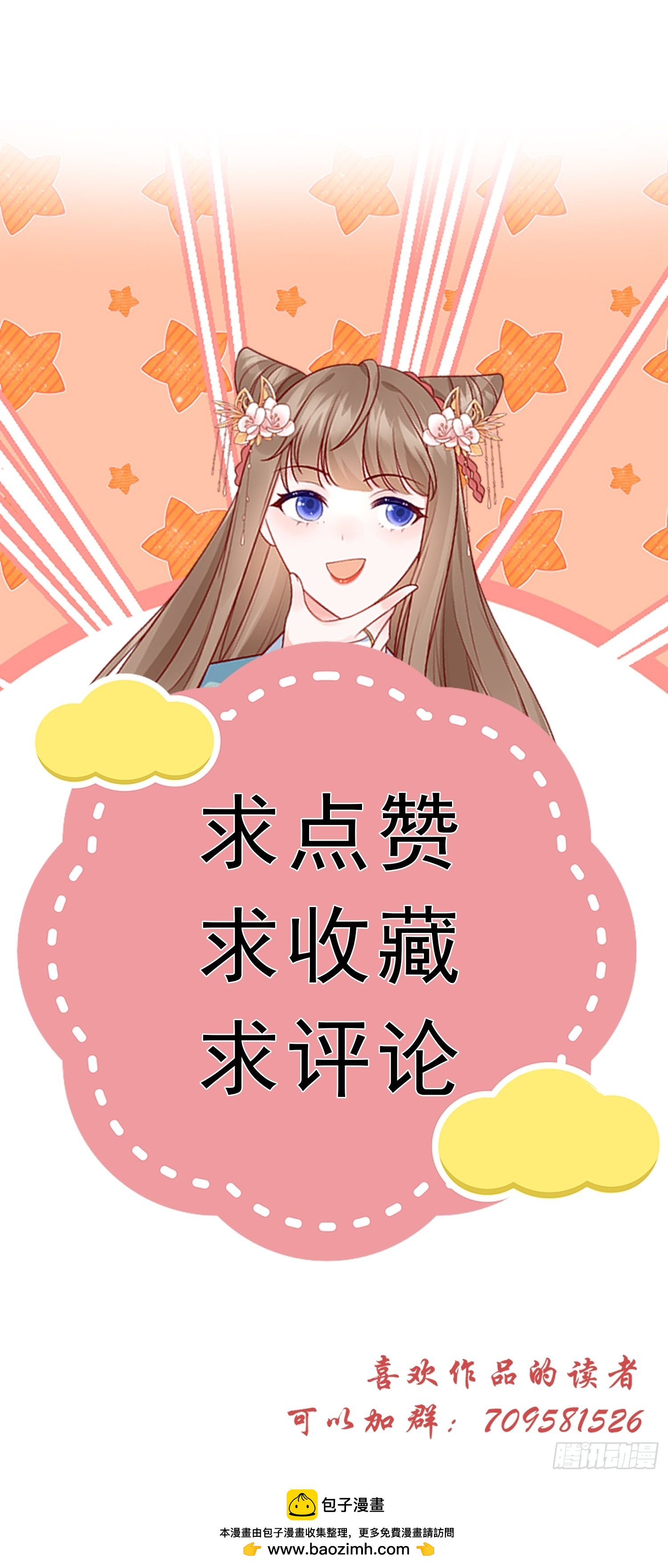 09话 美男修罗场-第13话