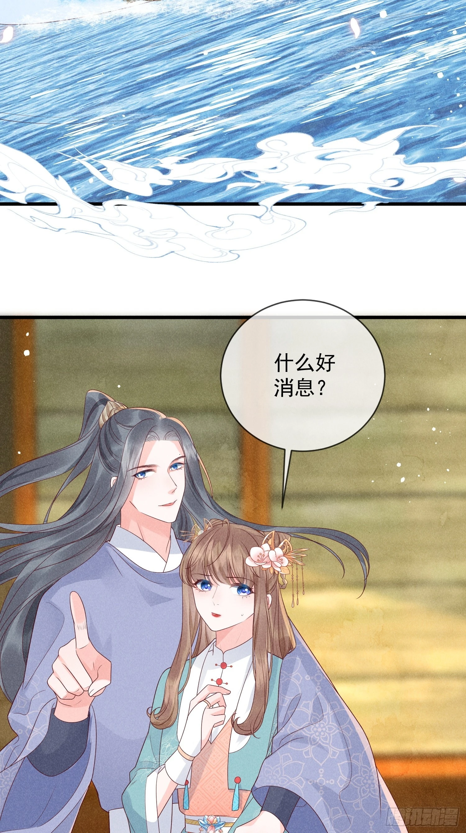 11话 流落荒岛-第15话