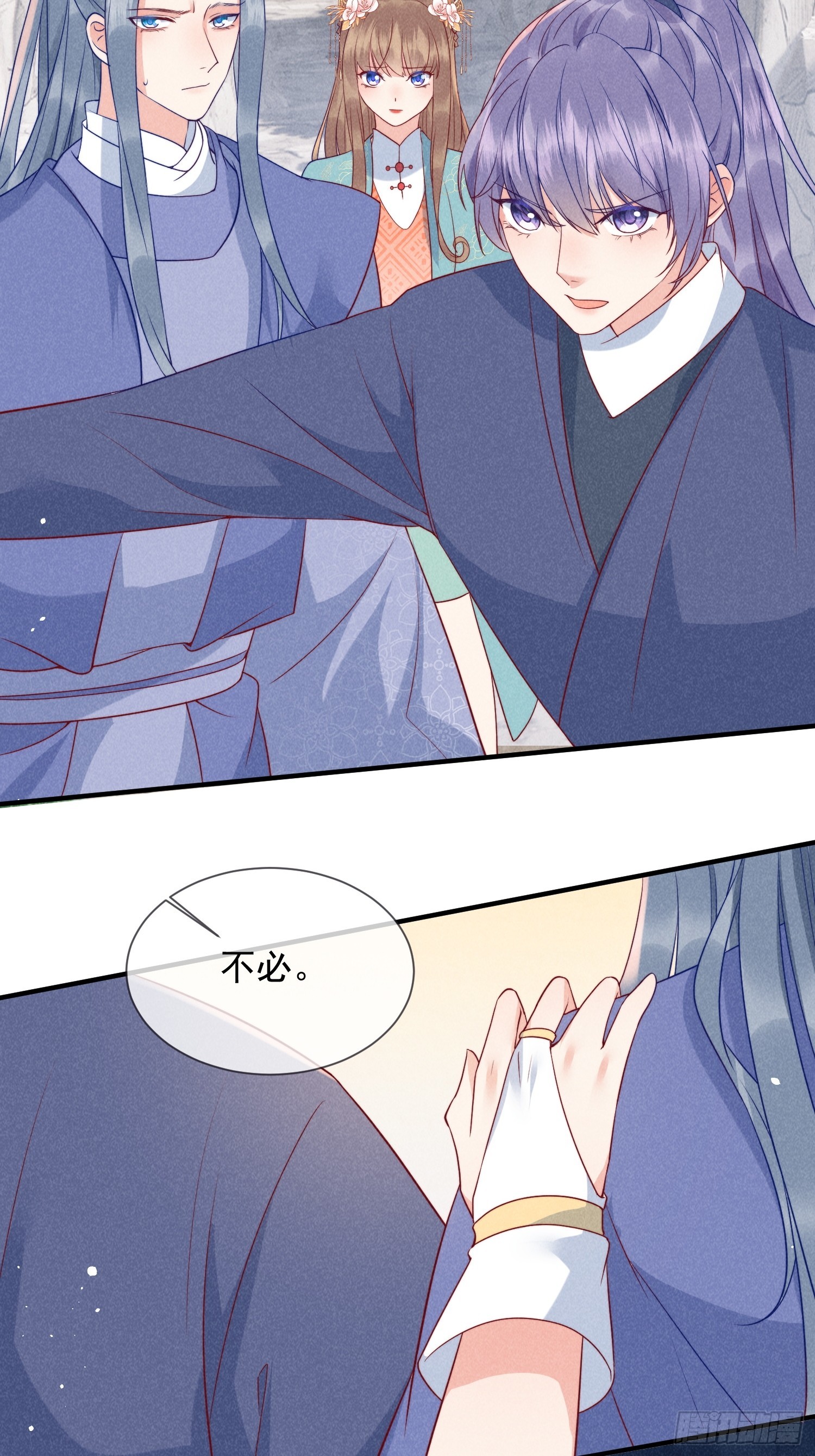 13话 众蛇臣服-第17话