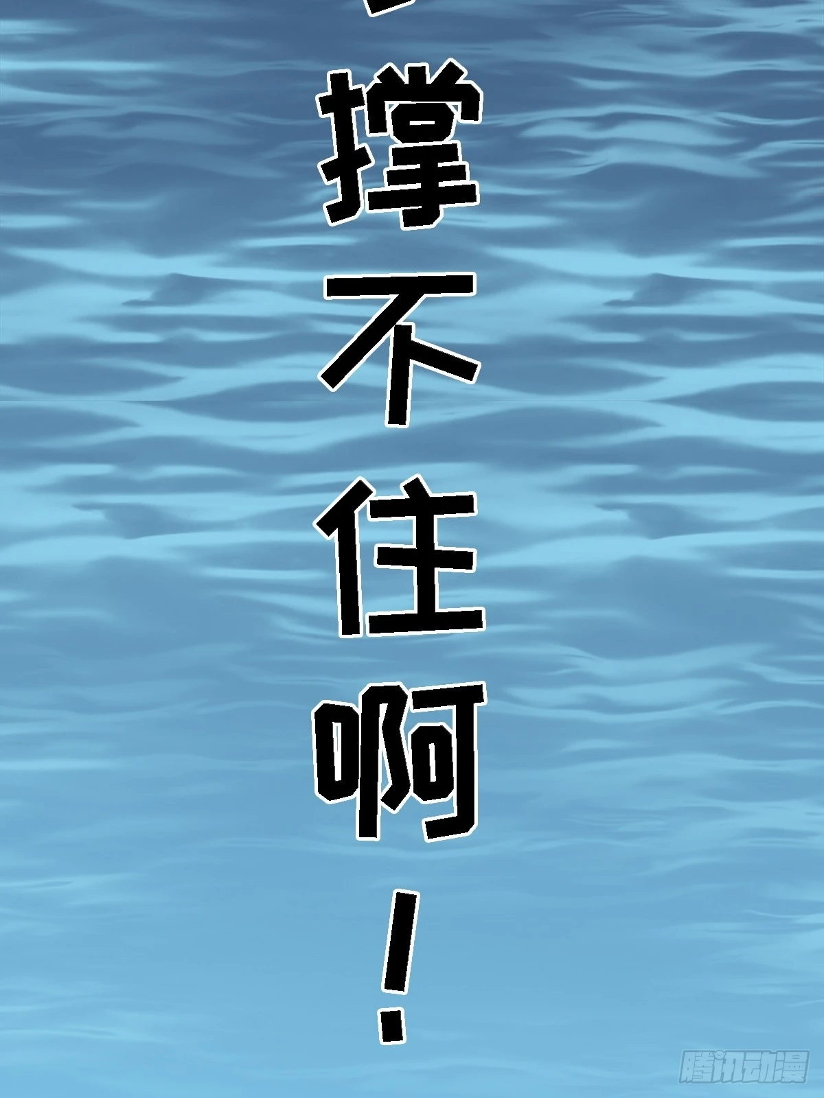 剧情预告-第3话