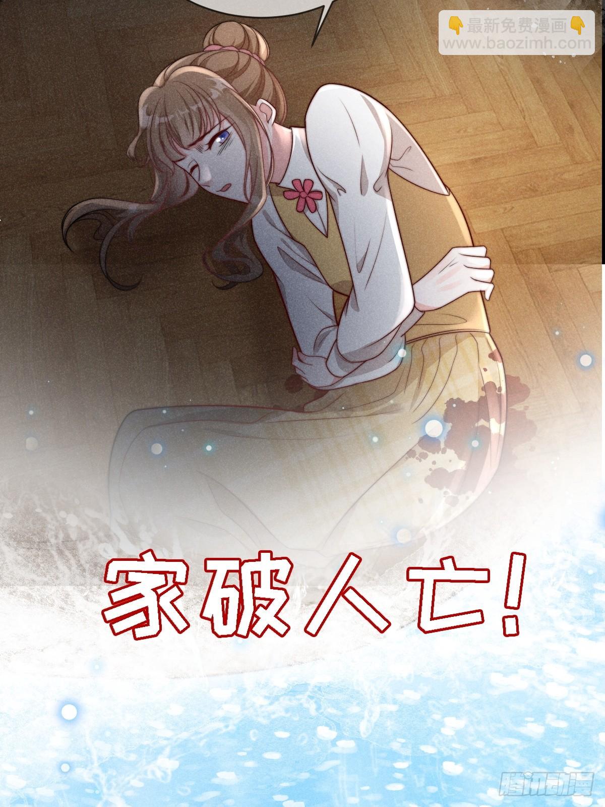 剧情预告-第3话