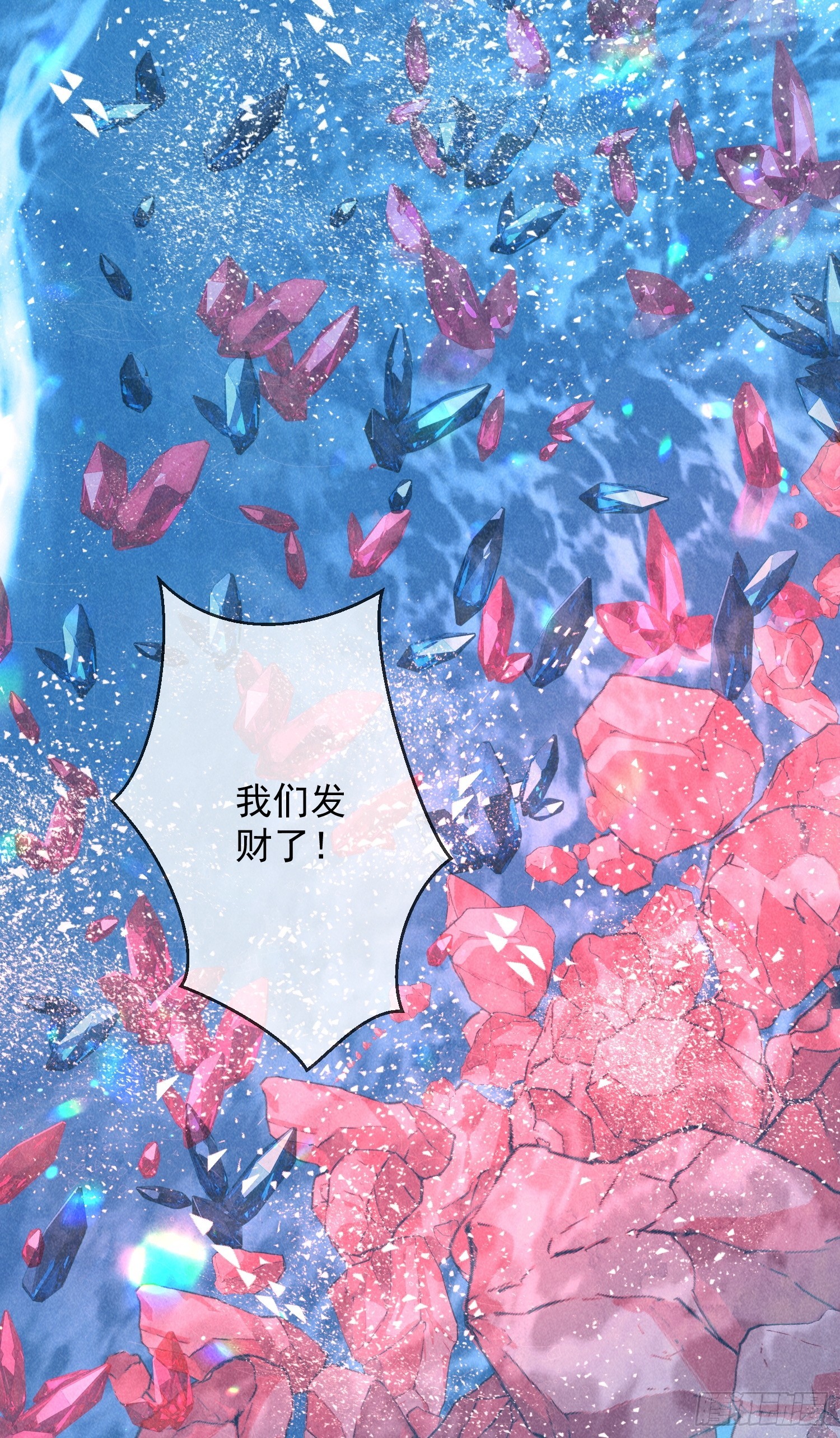 19话 逃不出去的宝岛-第23话