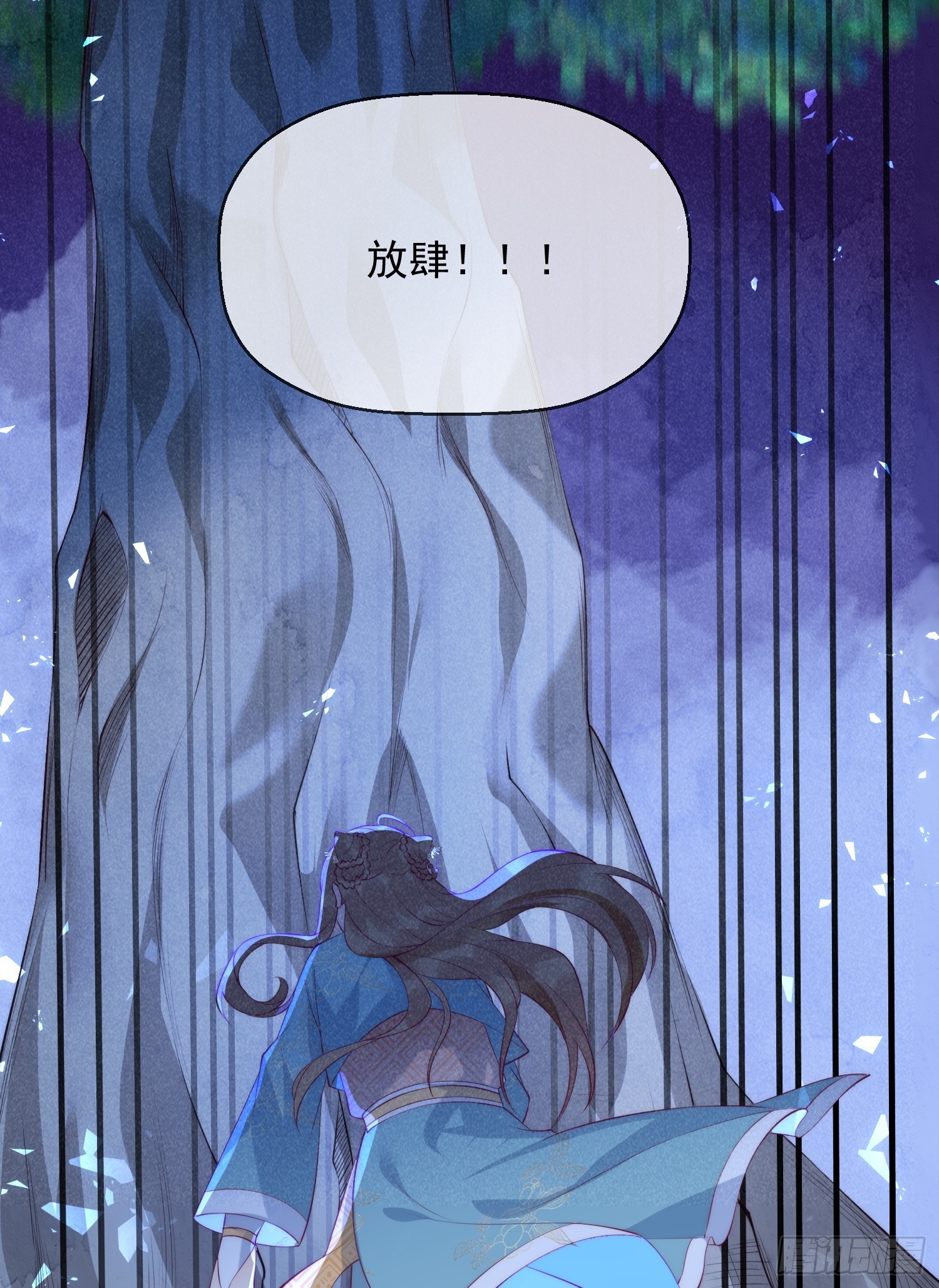 23话 会说话的树-第27话