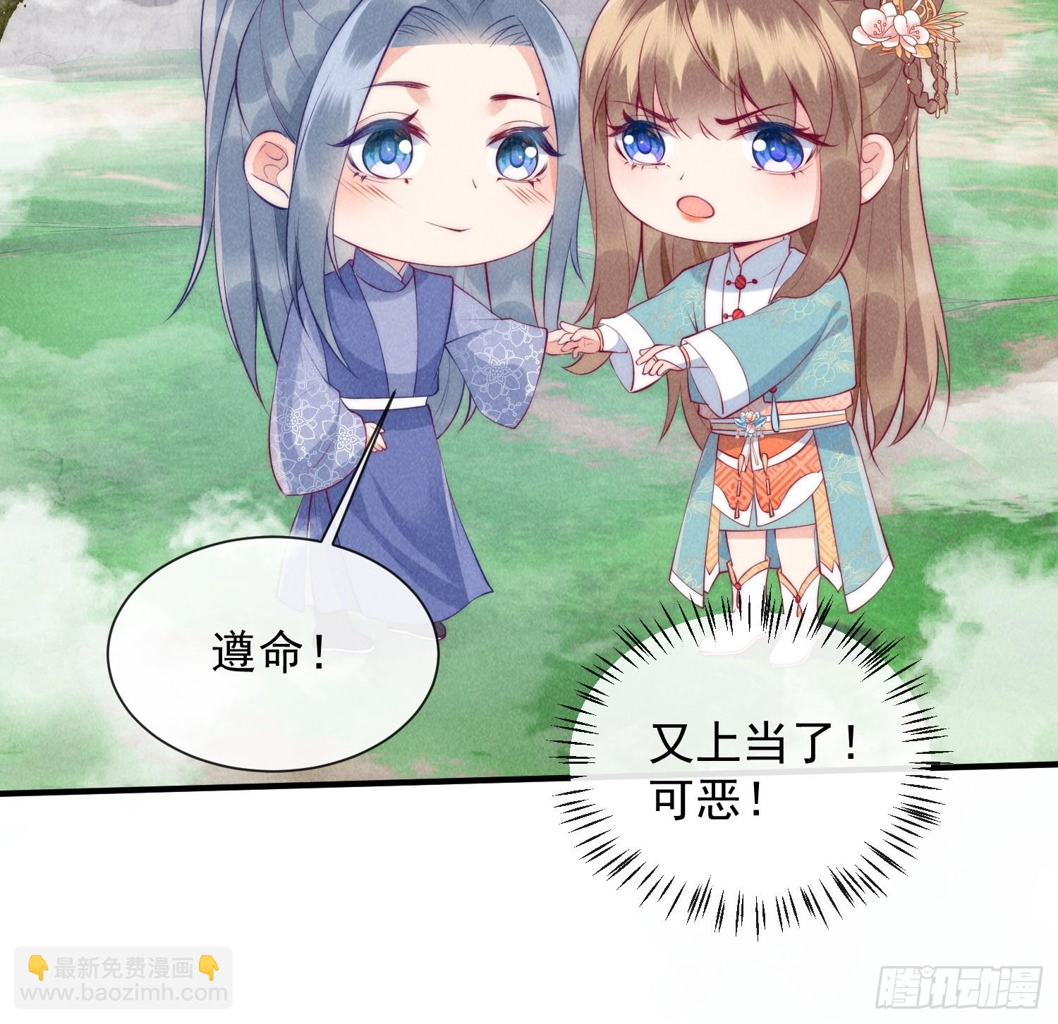 23话 会说话的树-第27话