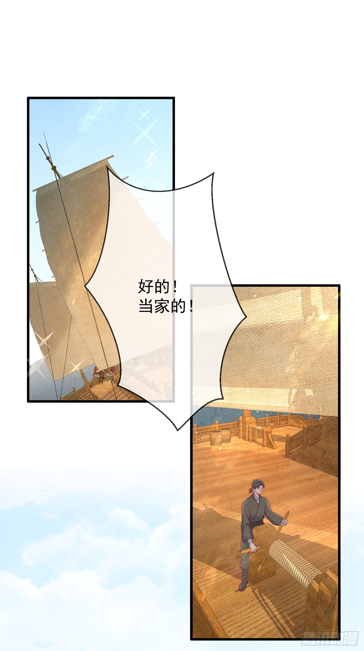27话 抢人要手快啊-第31话