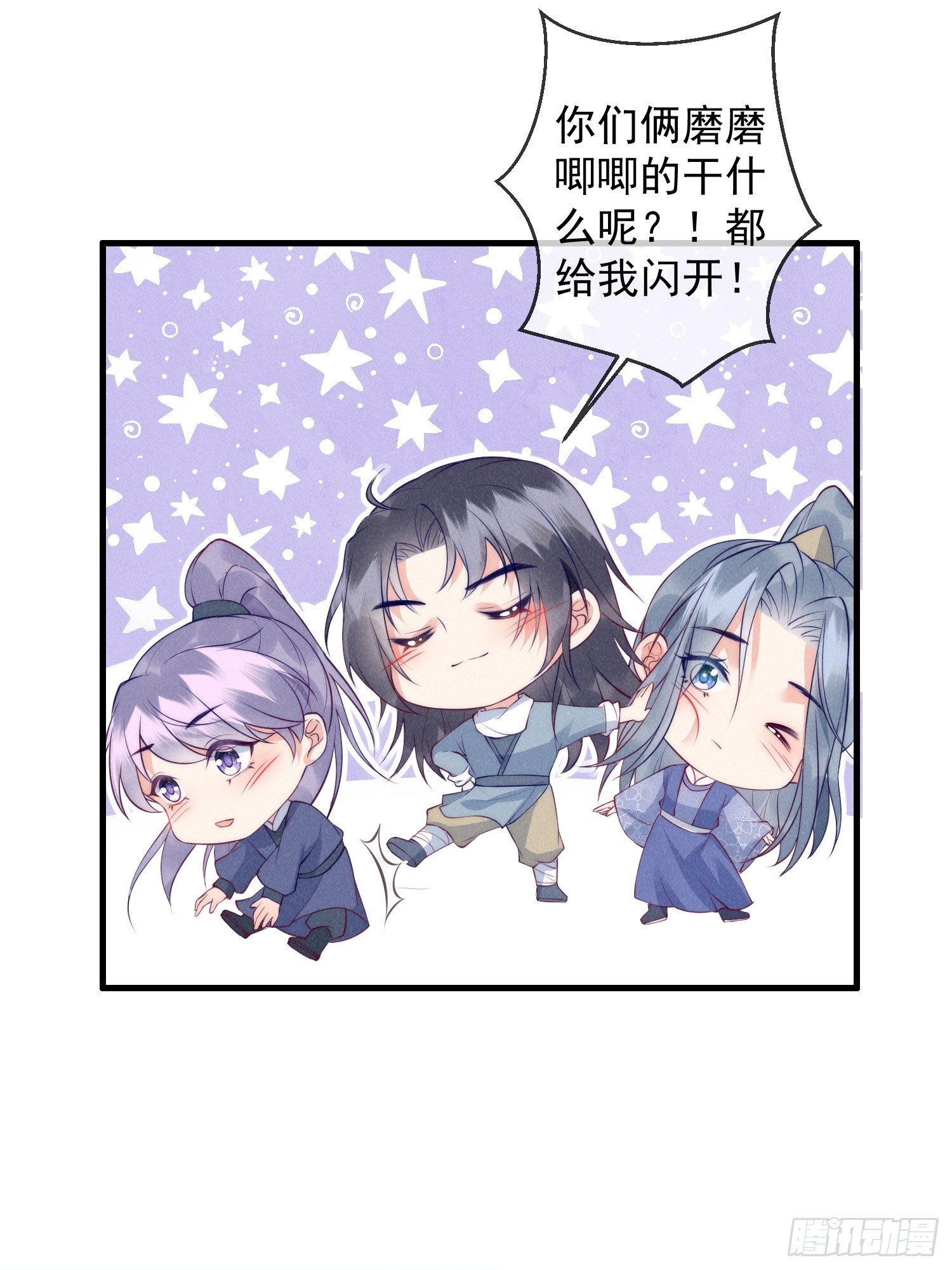 27话 抢人要手快啊-第31话