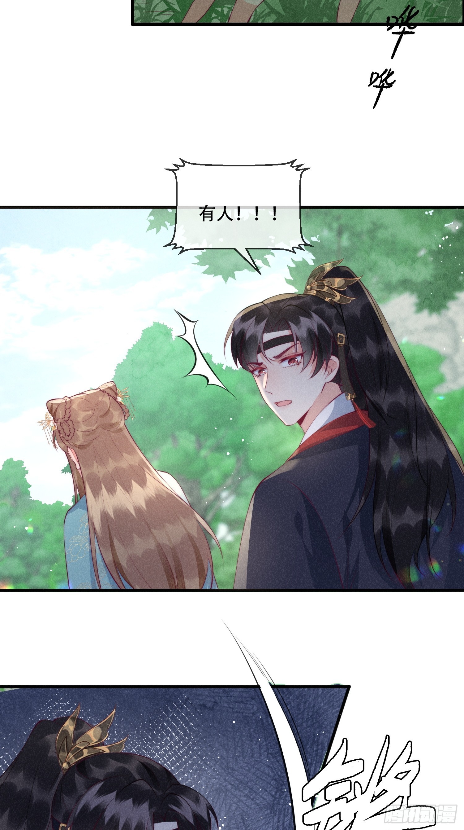 27话 抢人要手快啊-第31话