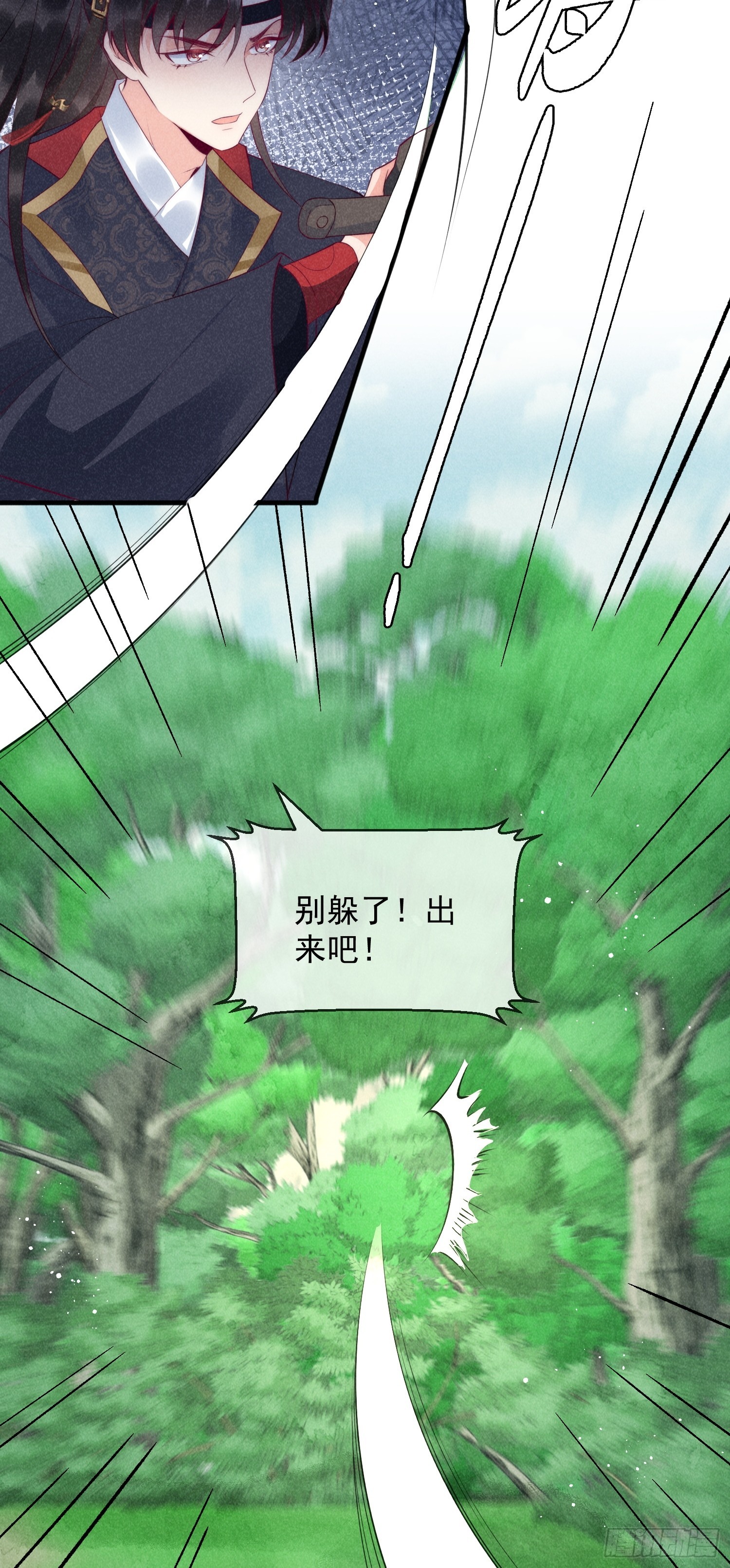 27话 抢人要手快啊-第31话