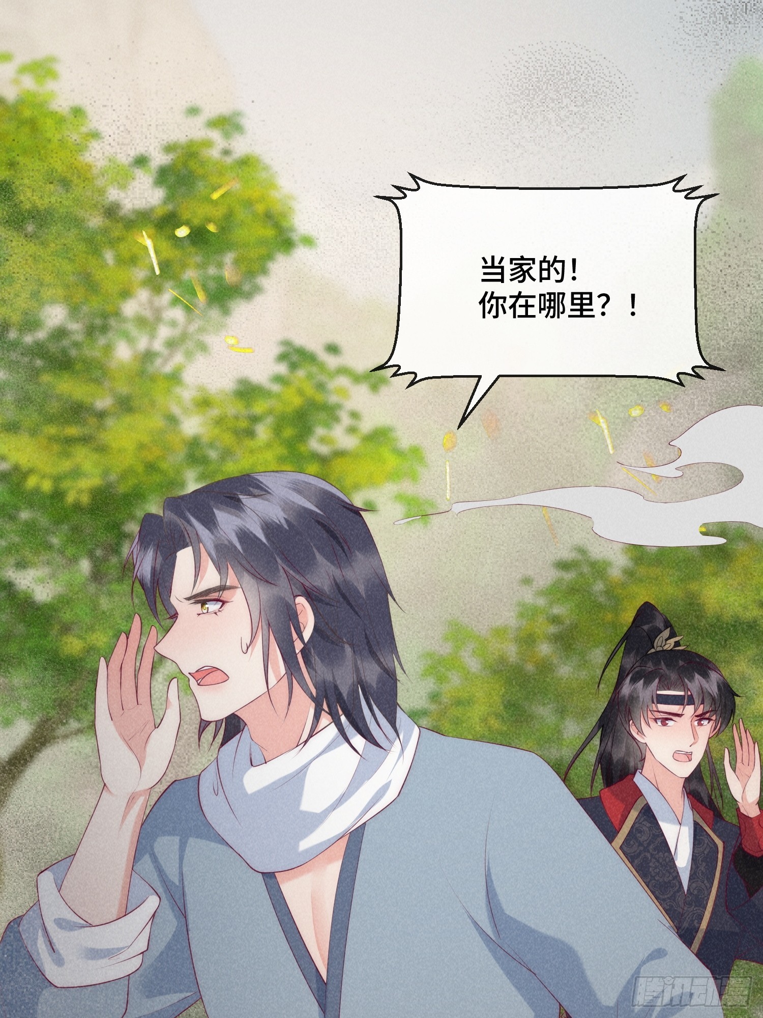 29话 真正的仇人-第33话
