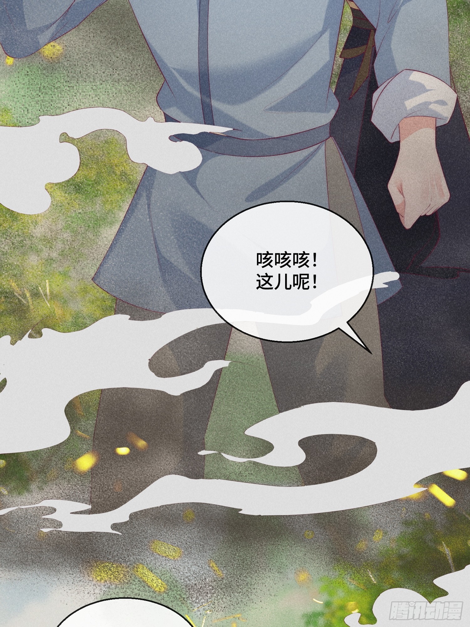 29话 真正的仇人-第33话