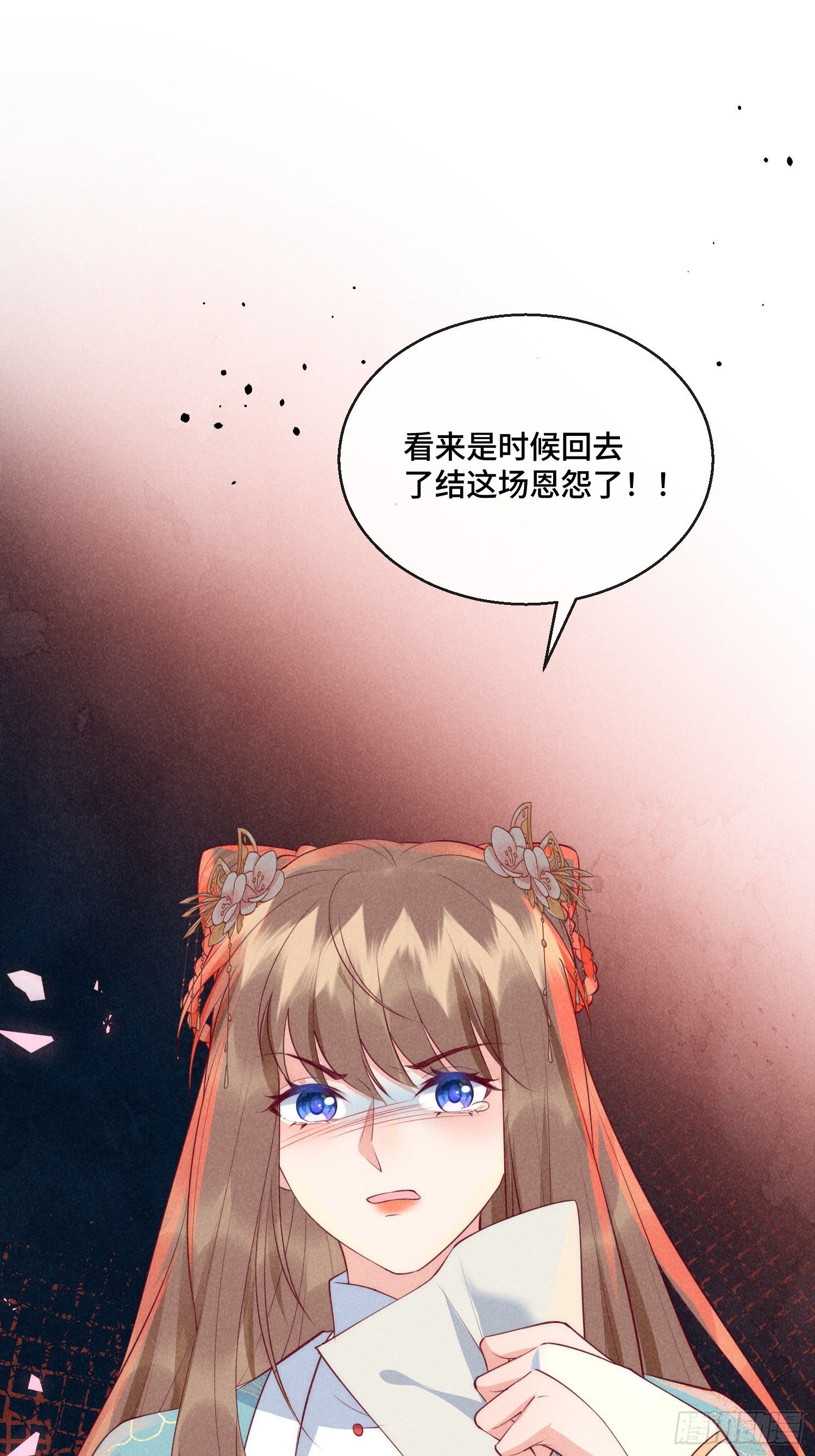 29话 真正的仇人-第33话