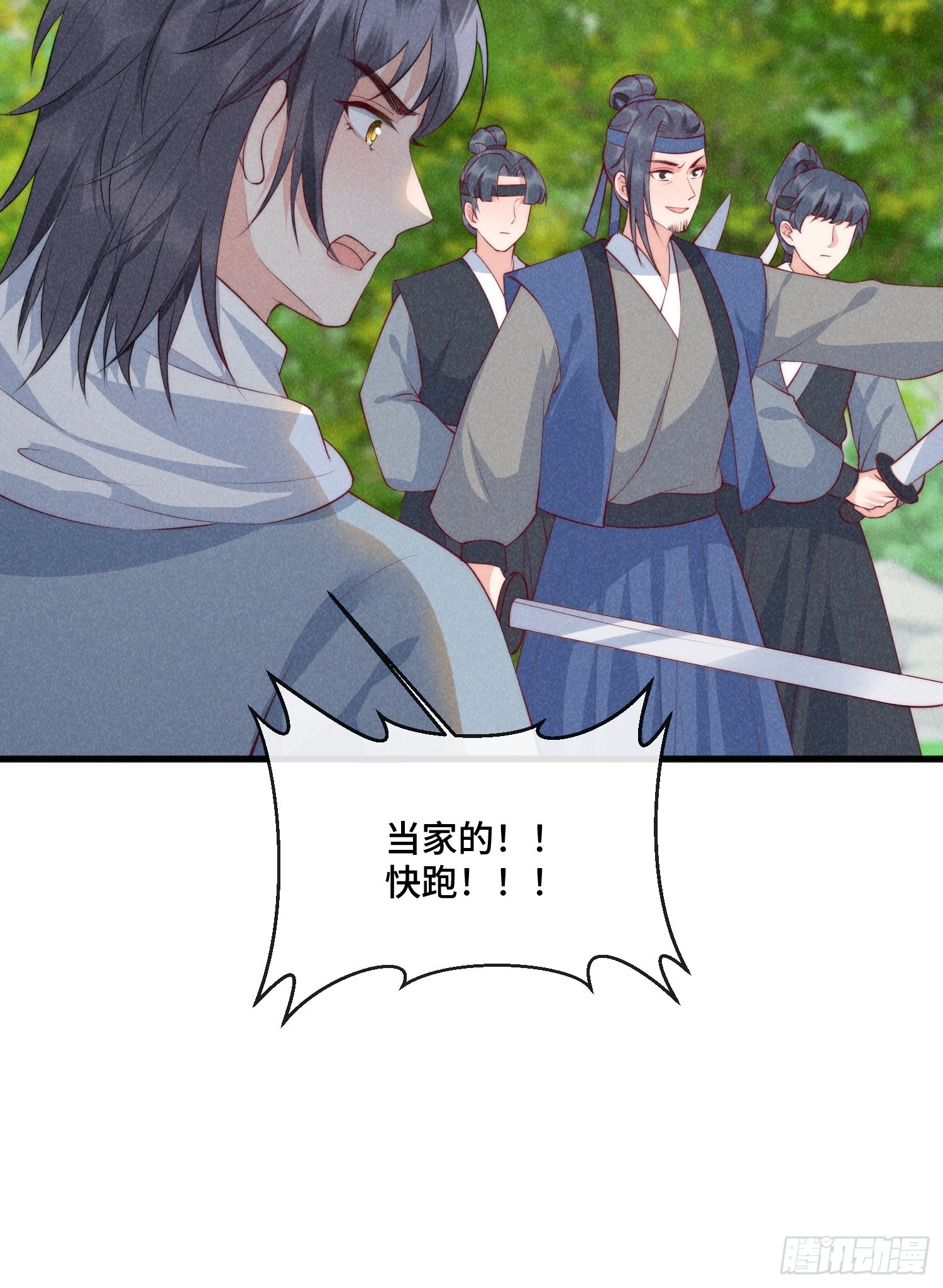 29话 真正的仇人-第33话