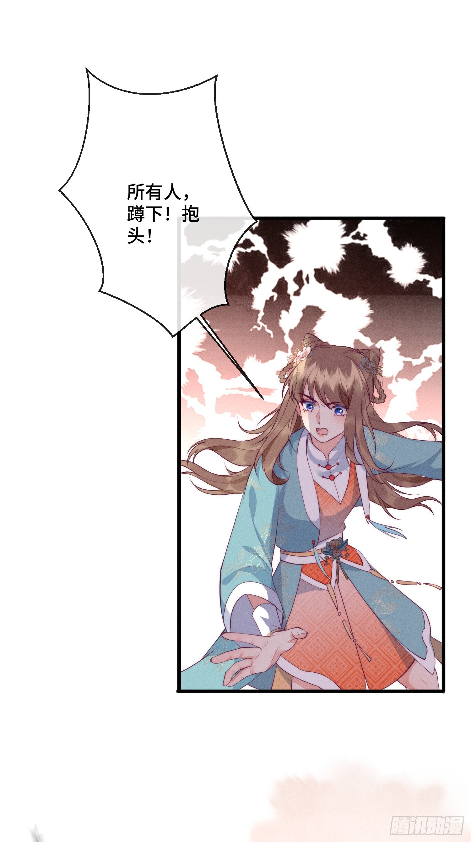 29话 真正的仇人-第33话