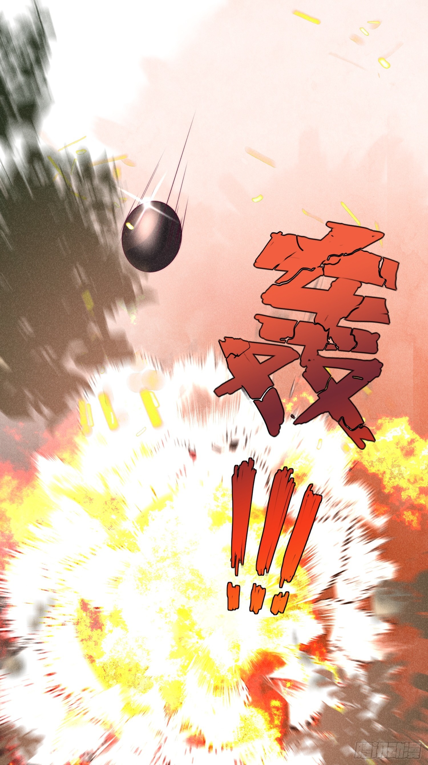 29话 真正的仇人-第33话