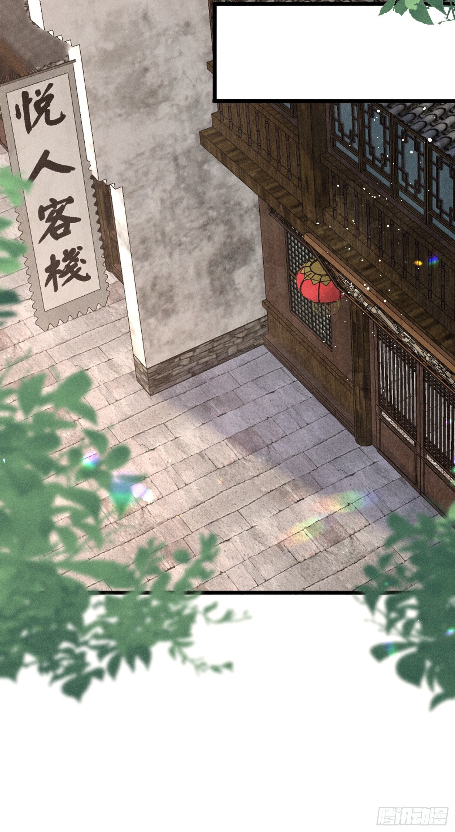 31话 我要怎么报答你？-第35话