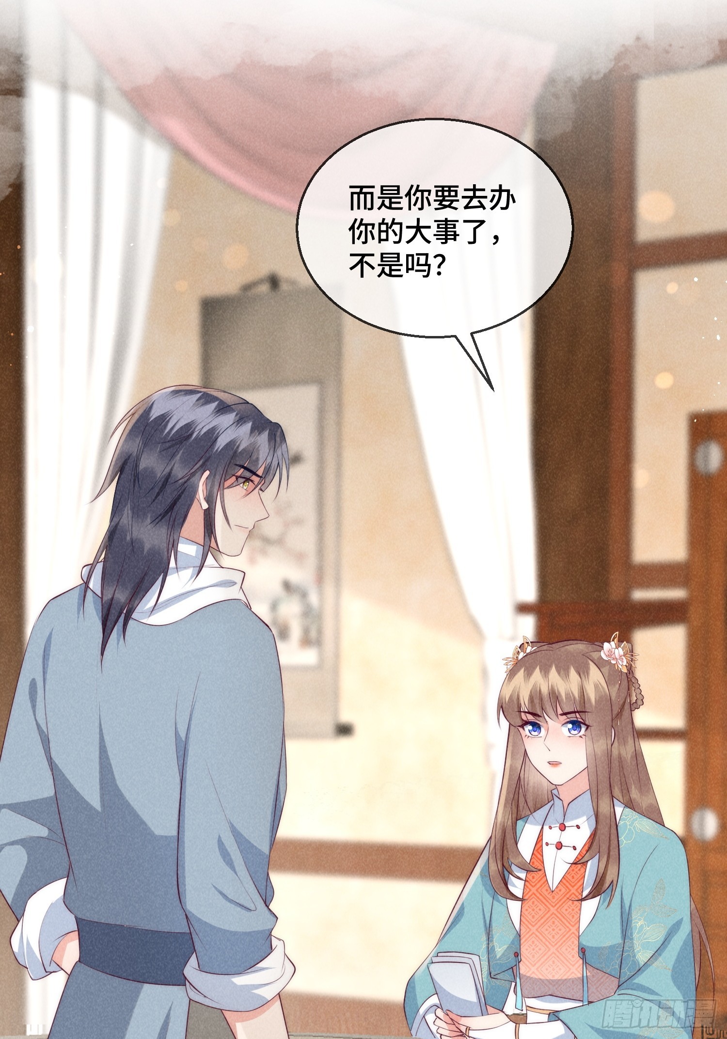 31话 我要怎么报答你？-第35话