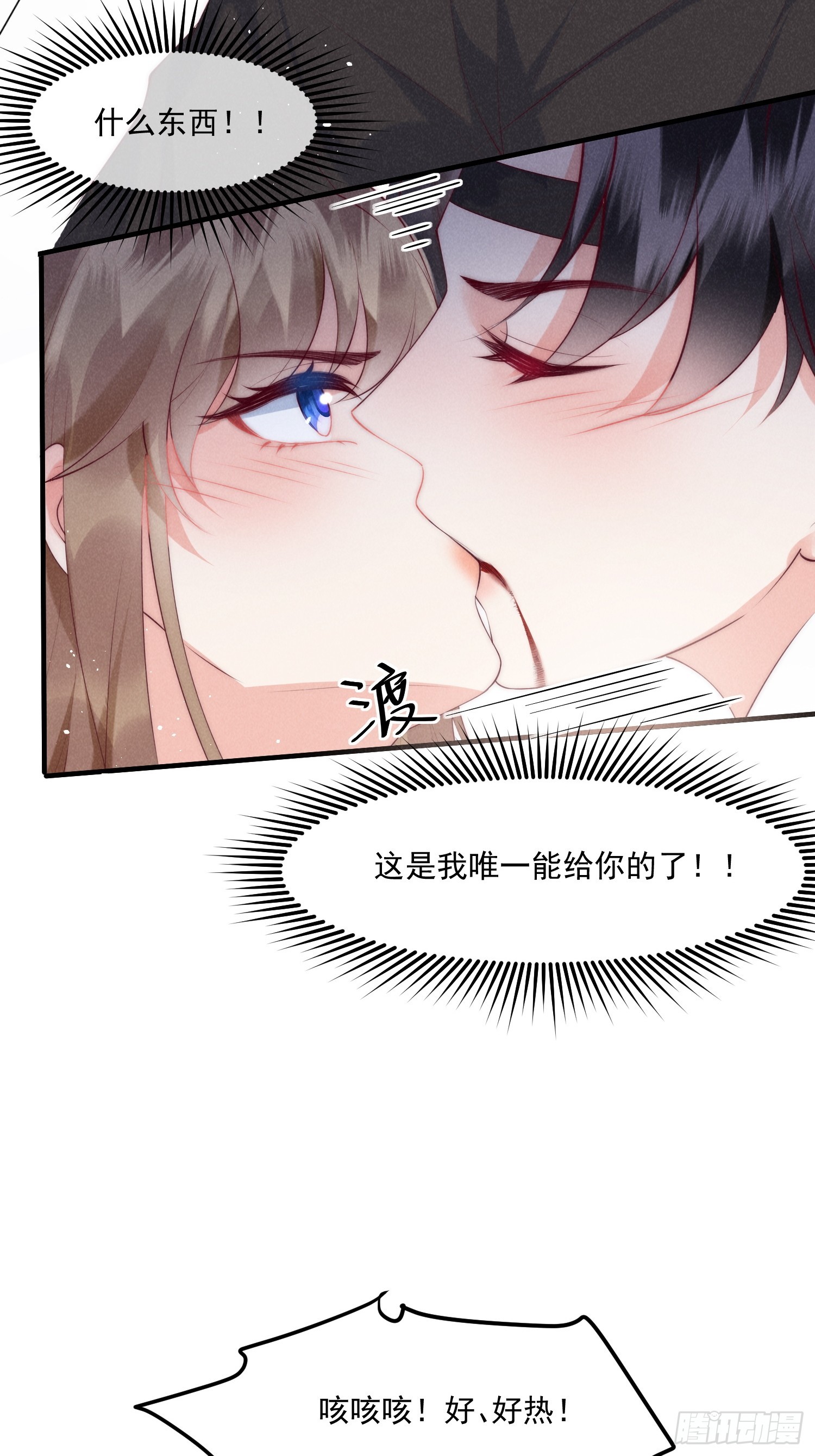 35话 永世相随-第39话