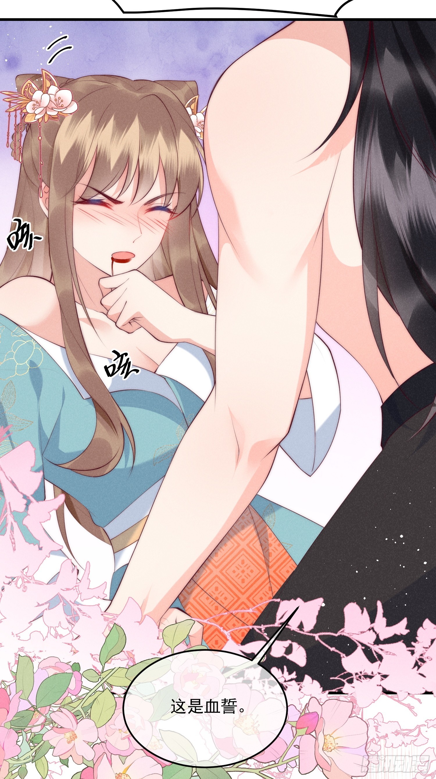 35话 永世相随-第39话