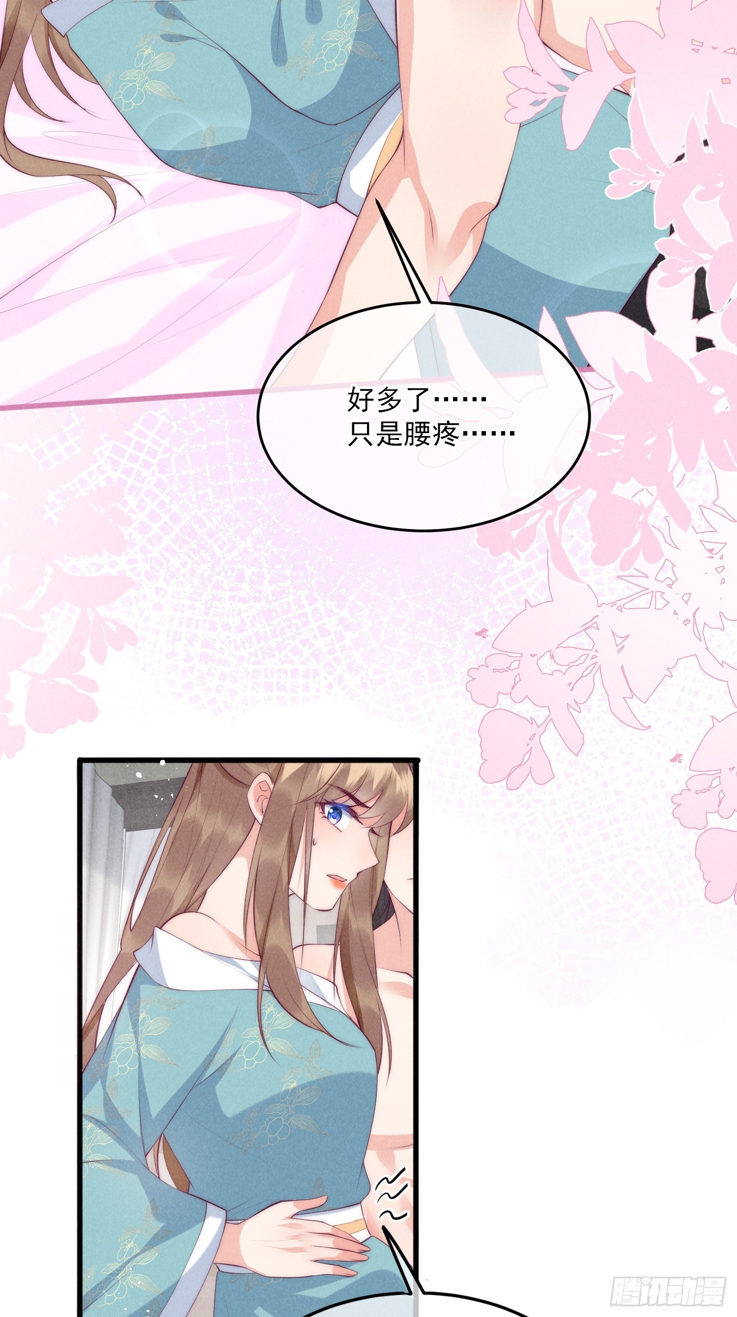 35话 永世相随-第39话