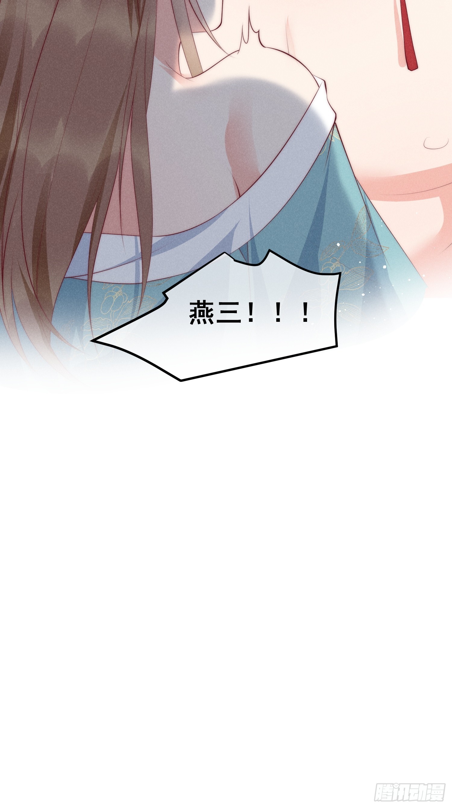 35话 永世相随-第39话