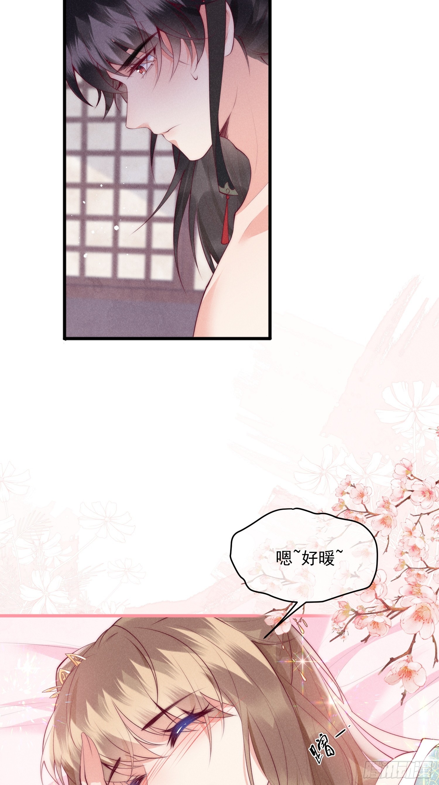35话 永世相随-第39话