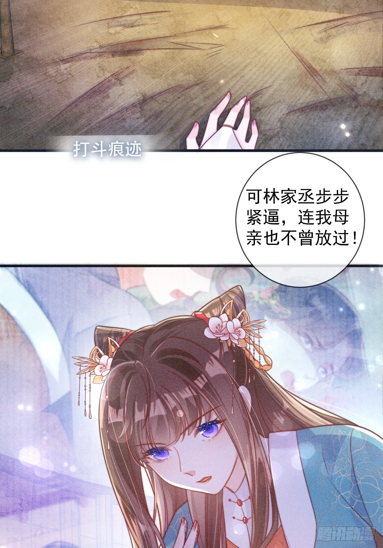 01话 救个赘婿？-第5话