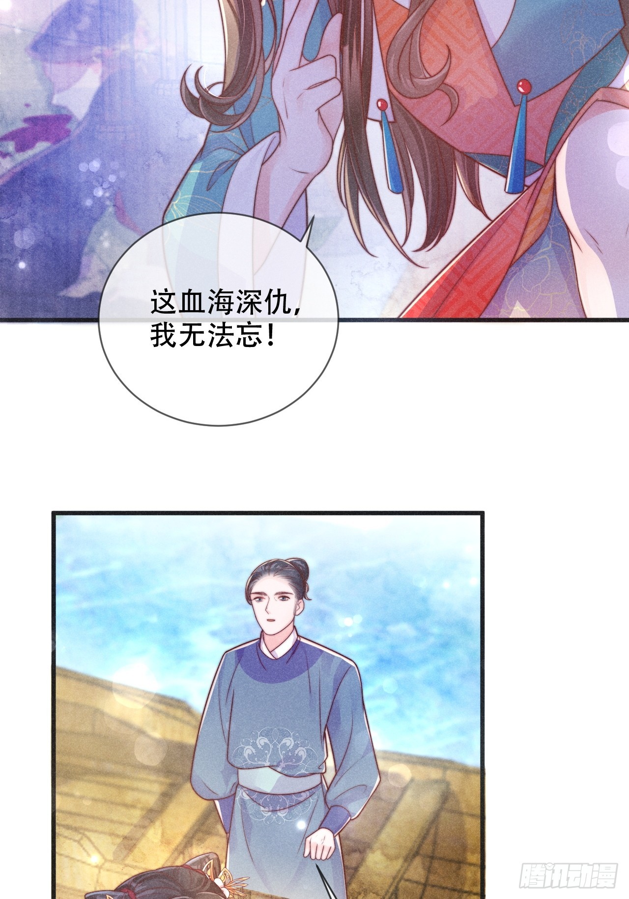 01话 救个赘婿？-第5话