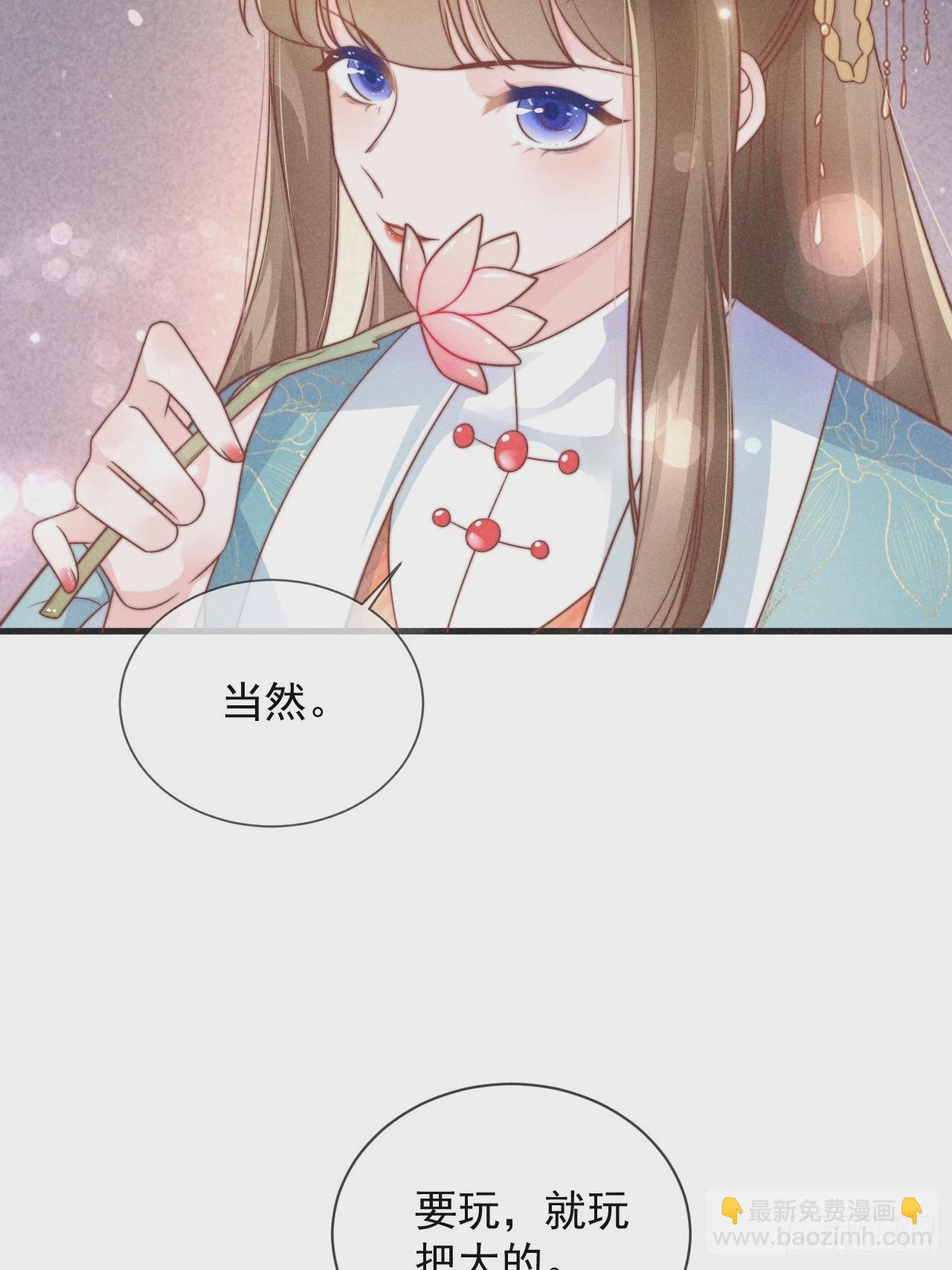 01话 救个赘婿？-第5话
