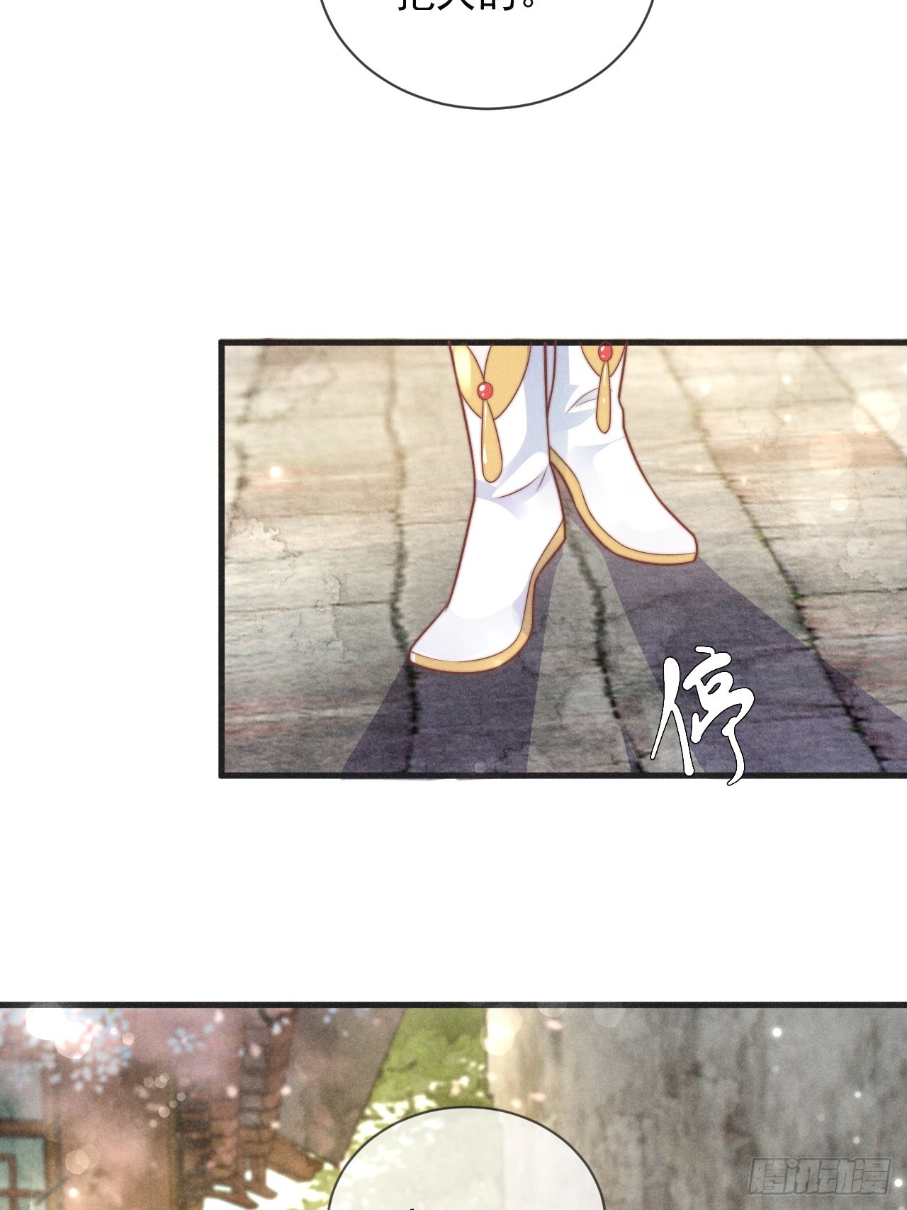 01话 救个赘婿？-第5话