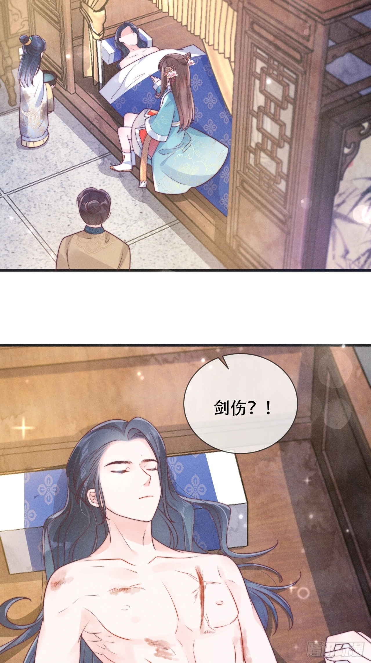 01话 救个赘婿？-第5话