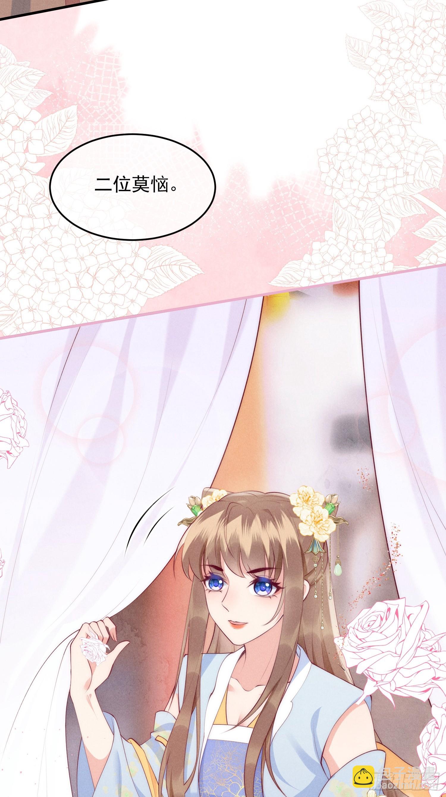 37话 我的杀手锏是？-第41话