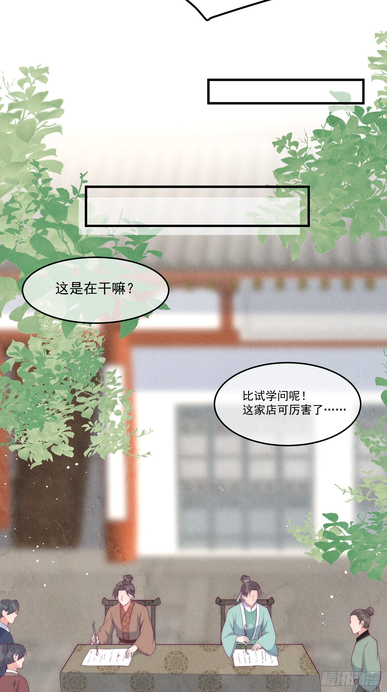 37话 我的杀手锏是？-第41话