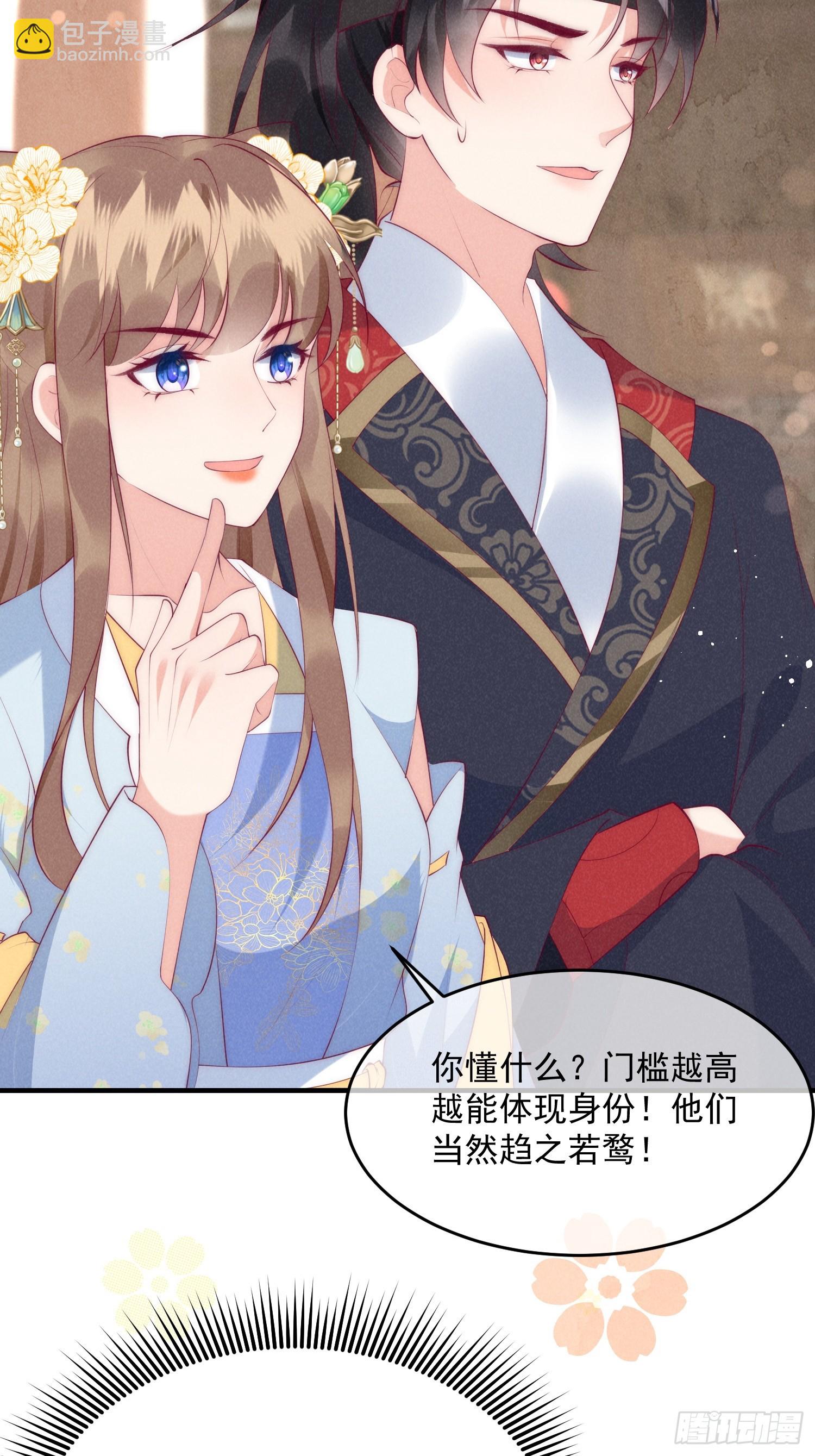 37话 我的杀手锏是？-第41话