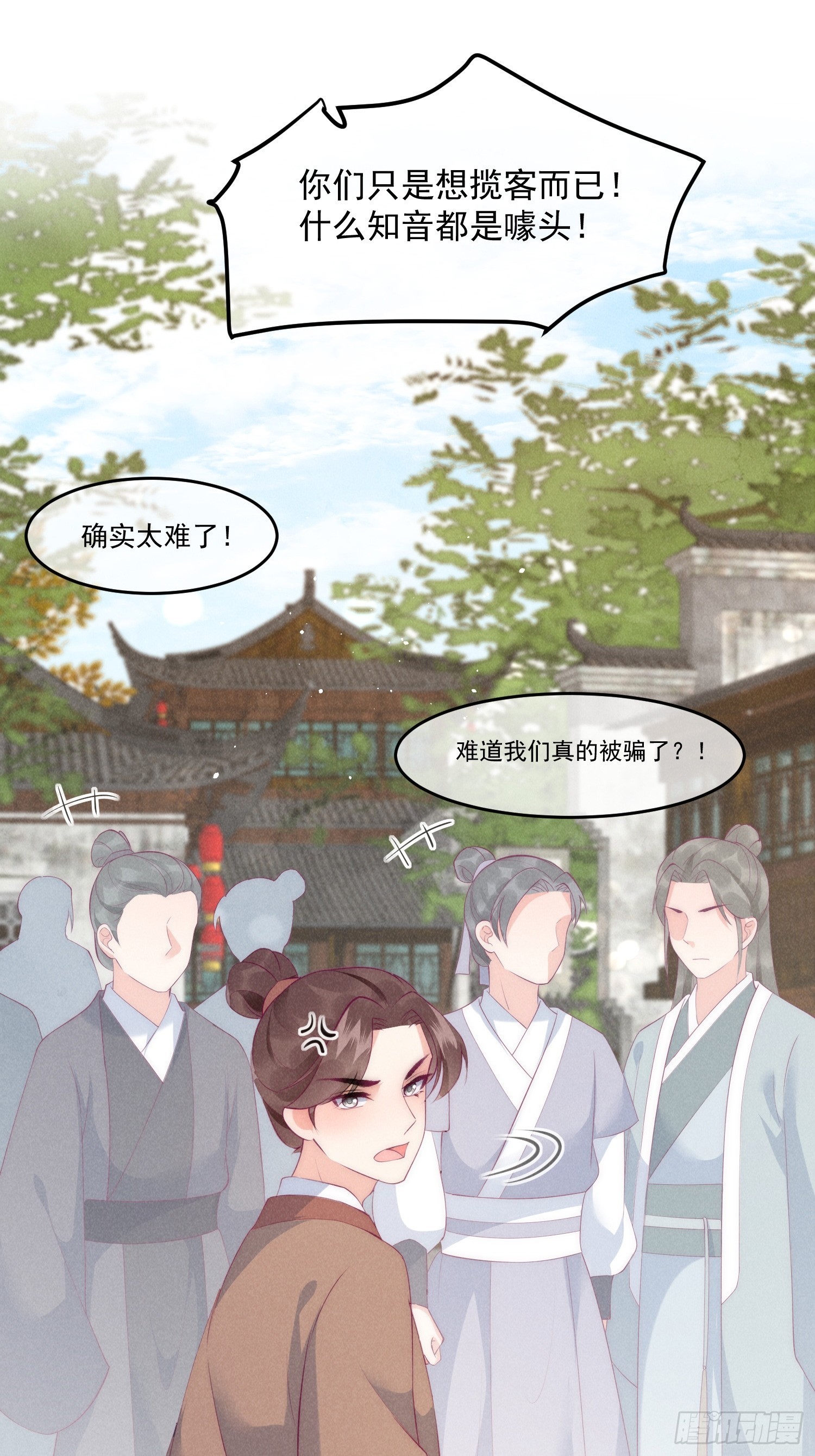 37话 我的杀手锏是？-第41话