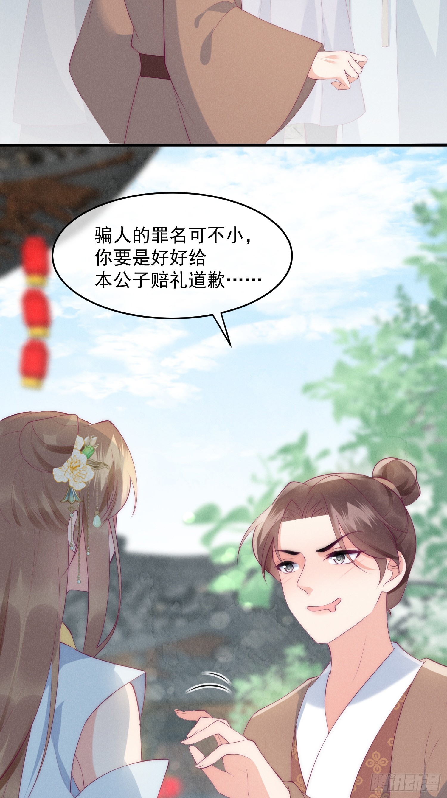 37话 我的杀手锏是？-第41话