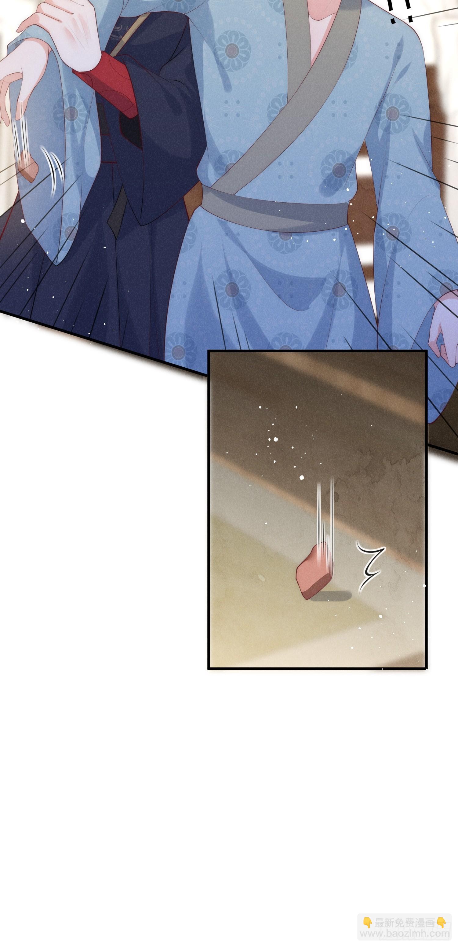 39话 林国强的阴谋-第43话
