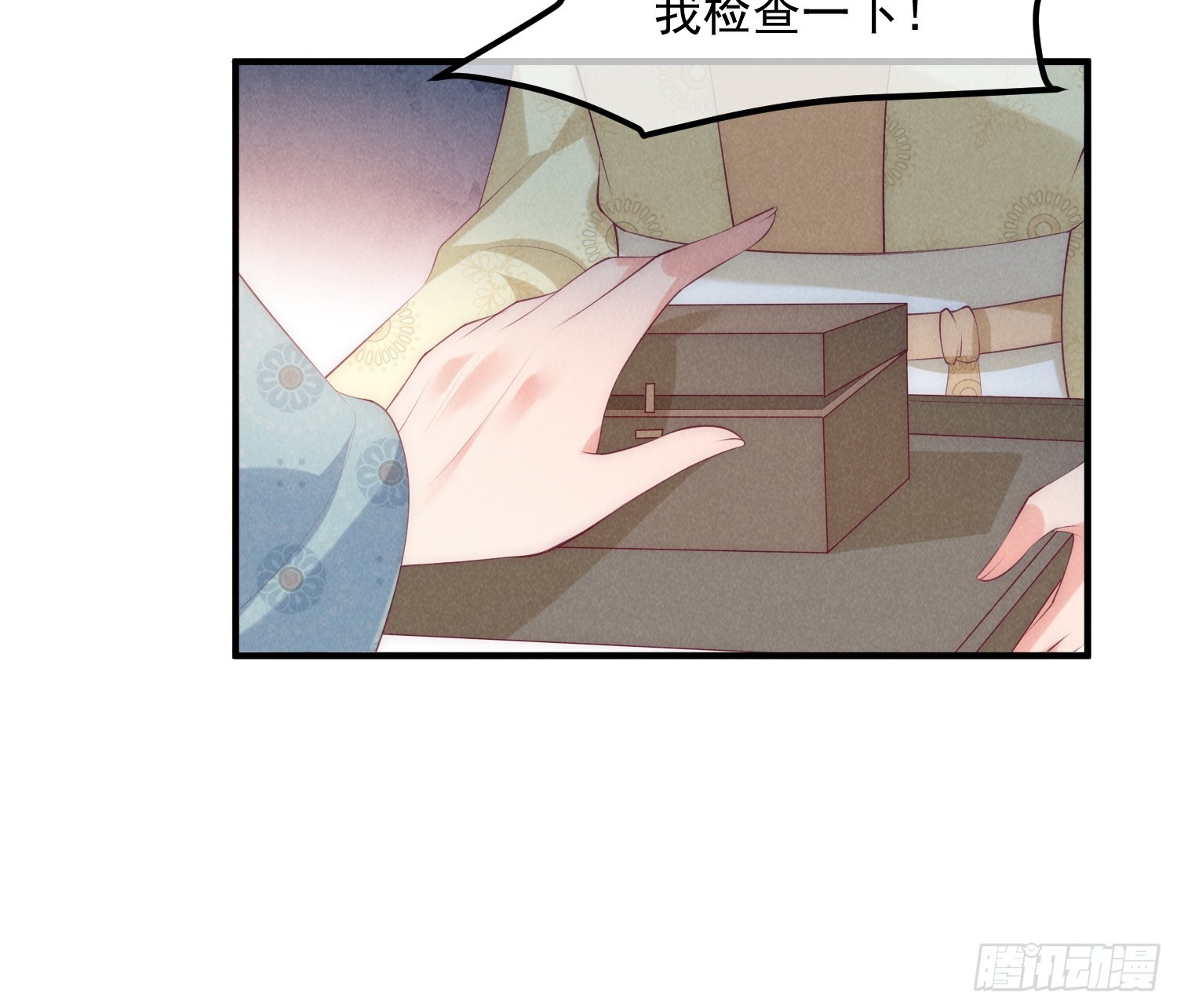 39话 林国强的阴谋-第43话