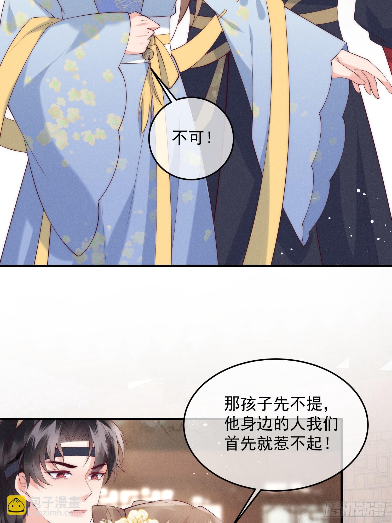 43话 我就是王法-第47话