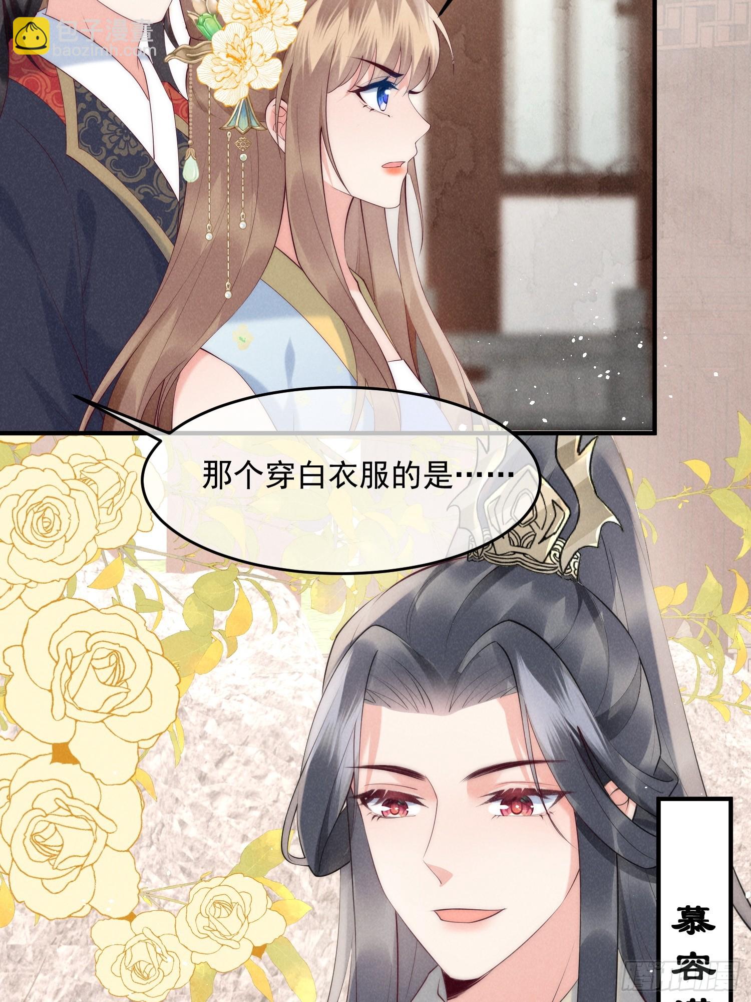 43话 我就是王法-第47话