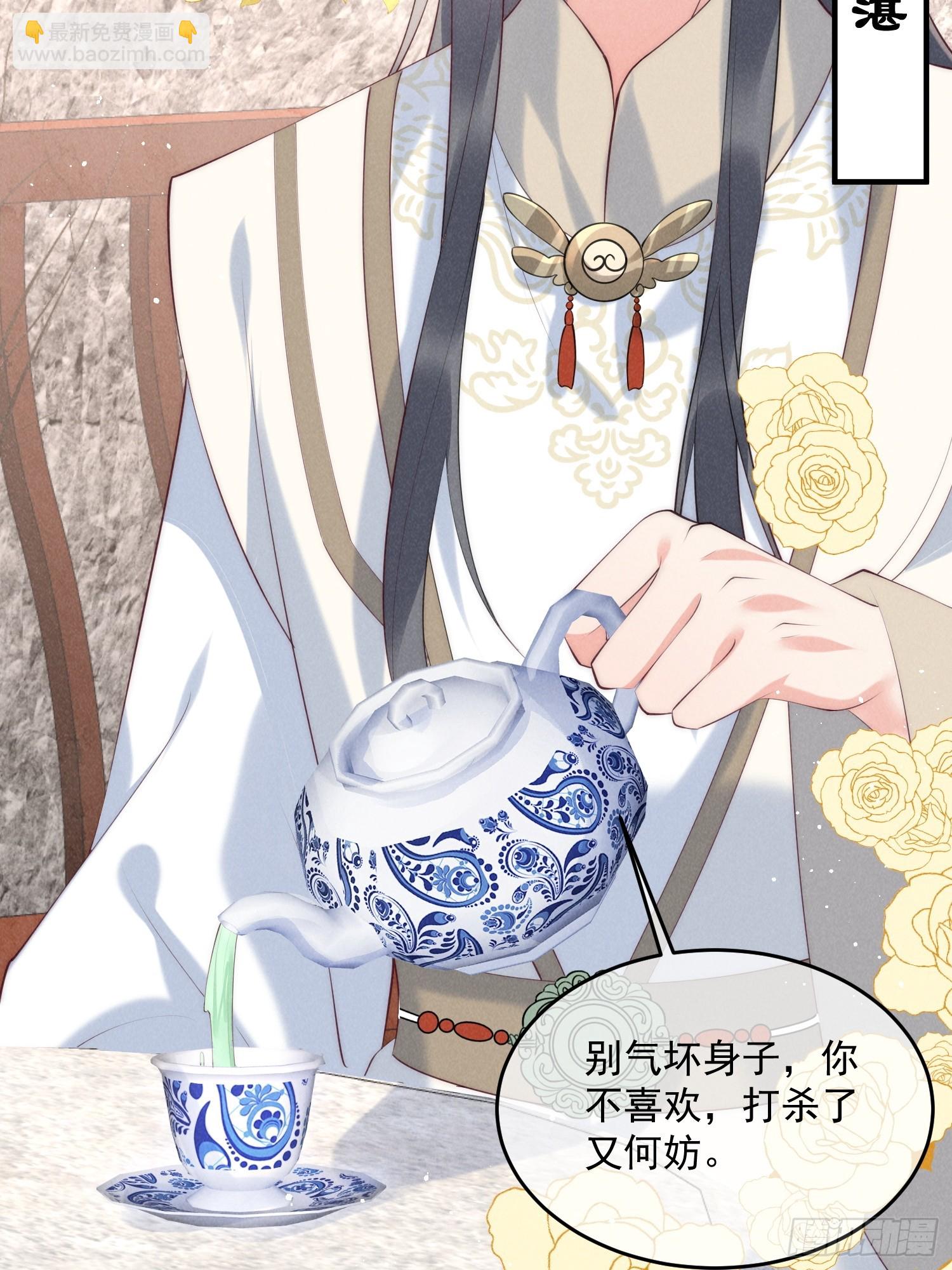 43话 我就是王法-第47话