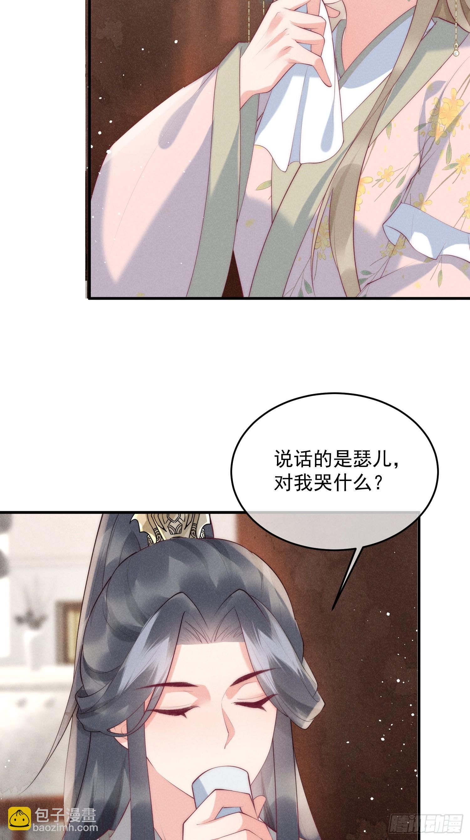 43话 我就是王法-第47话